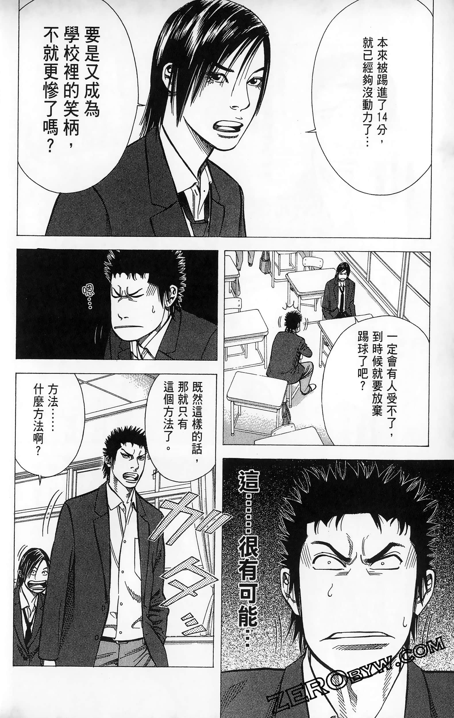 第 118 页