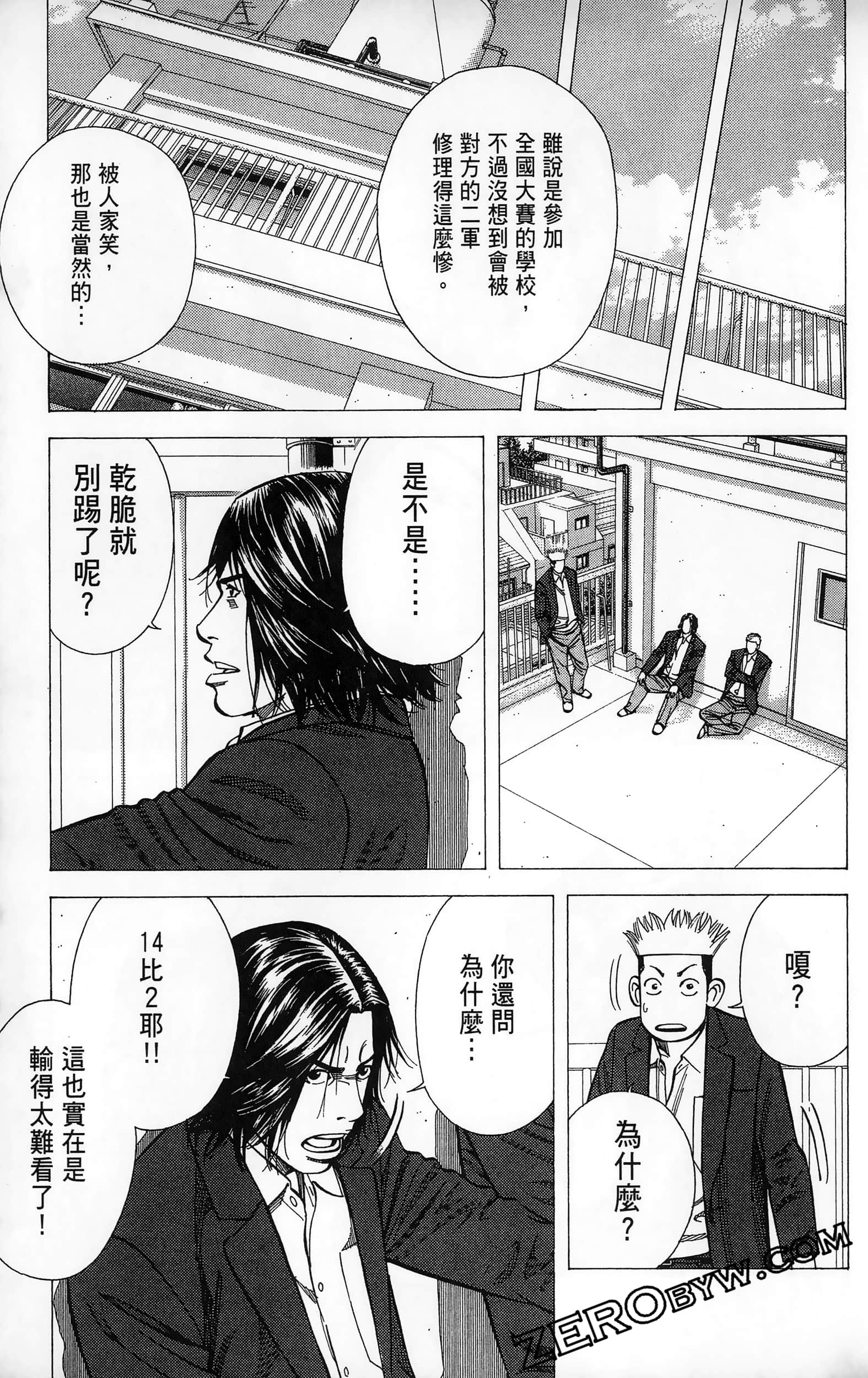 第 119 页