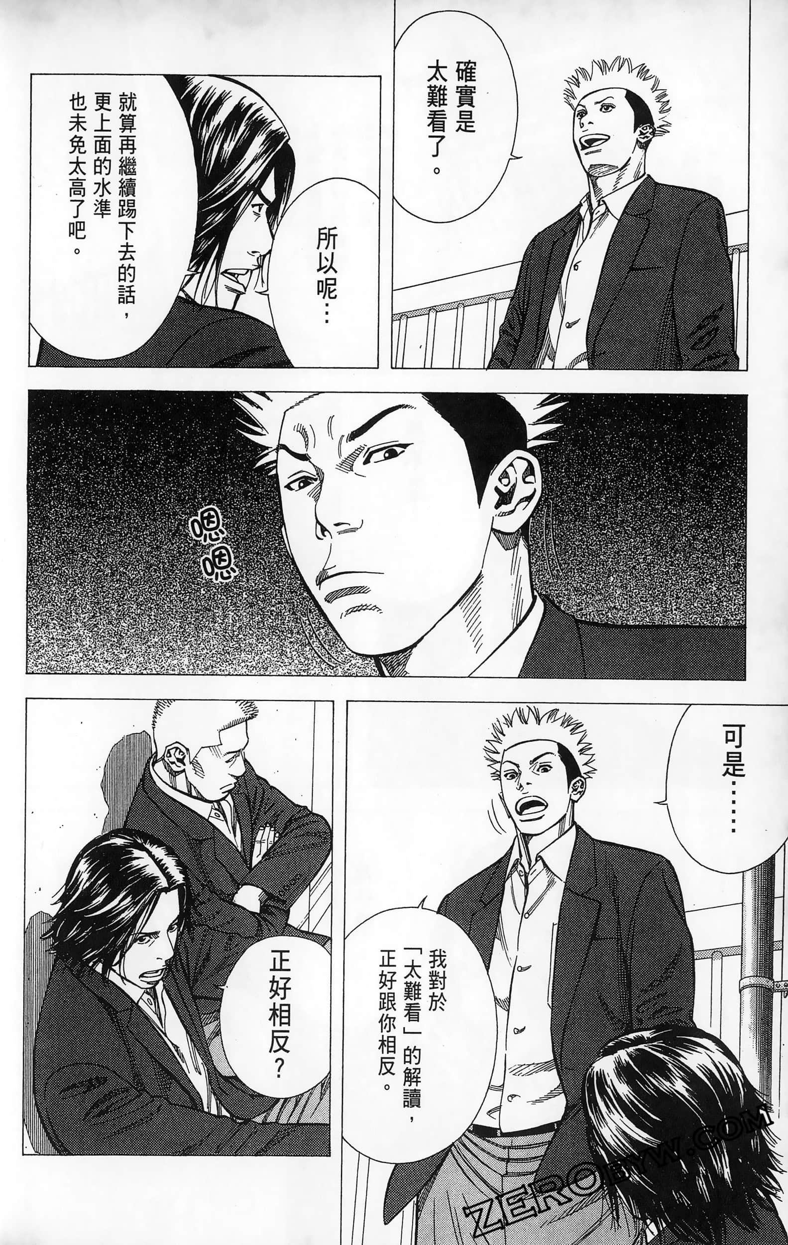 第 120 页