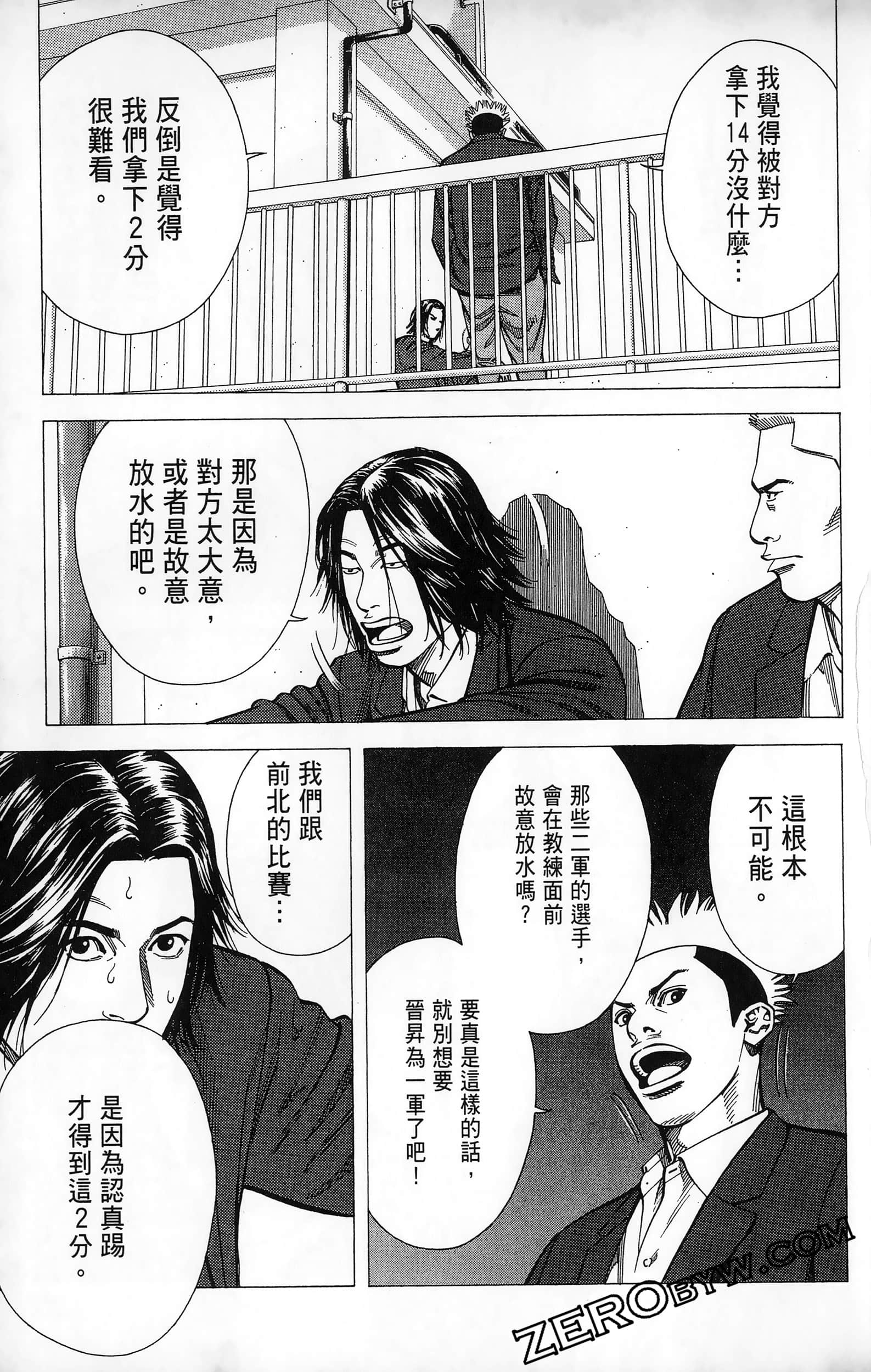 第 121 页