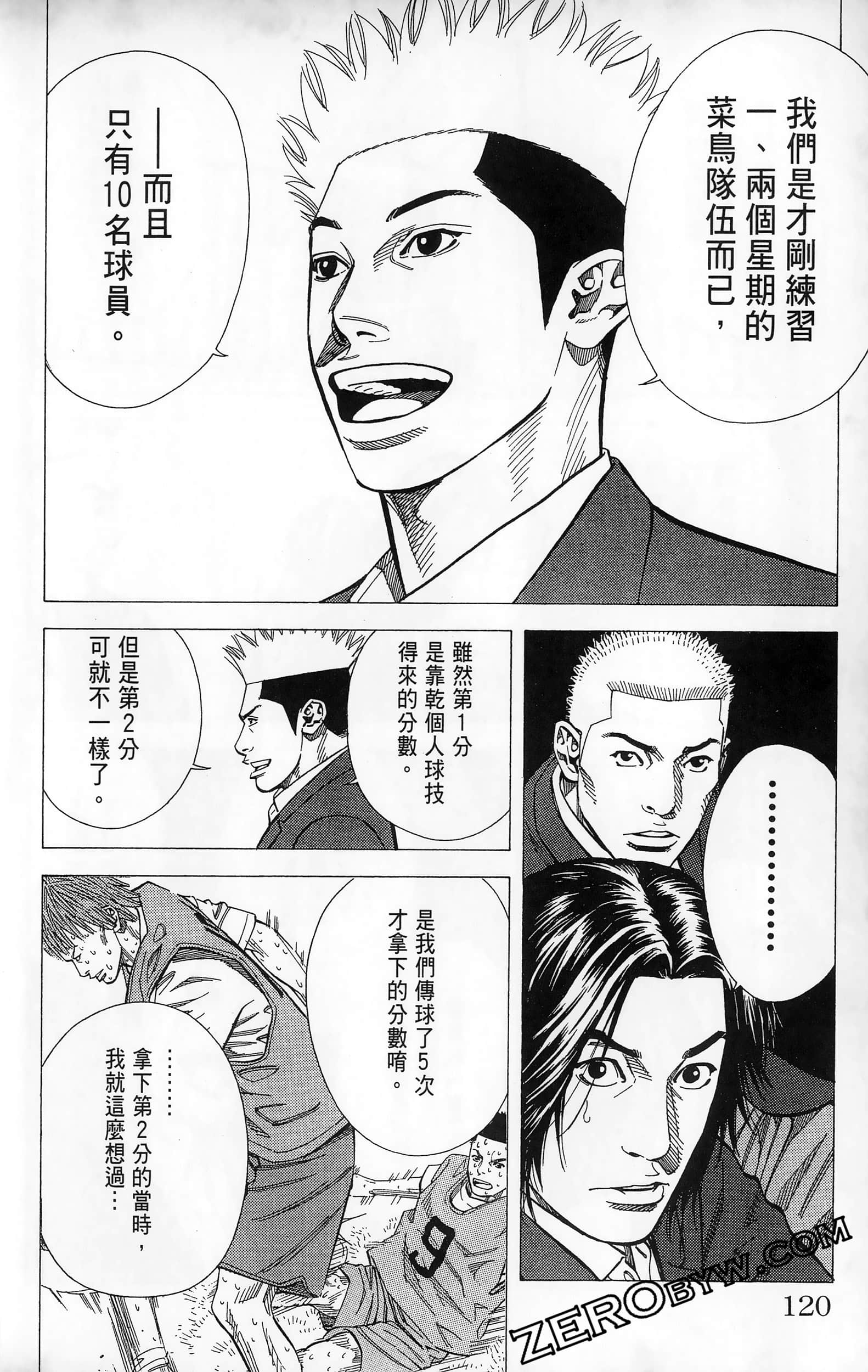 第 122 页