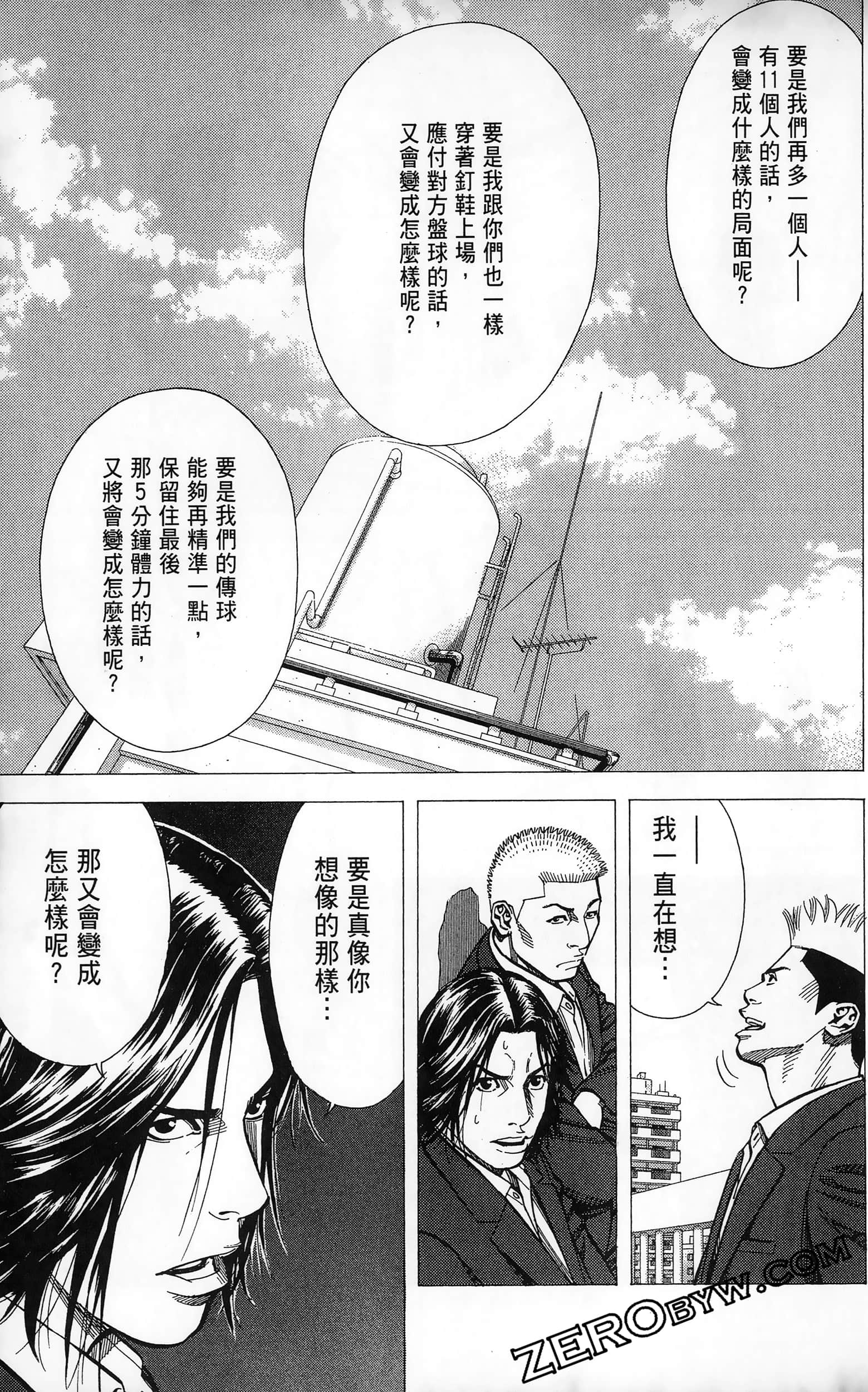第 123 页