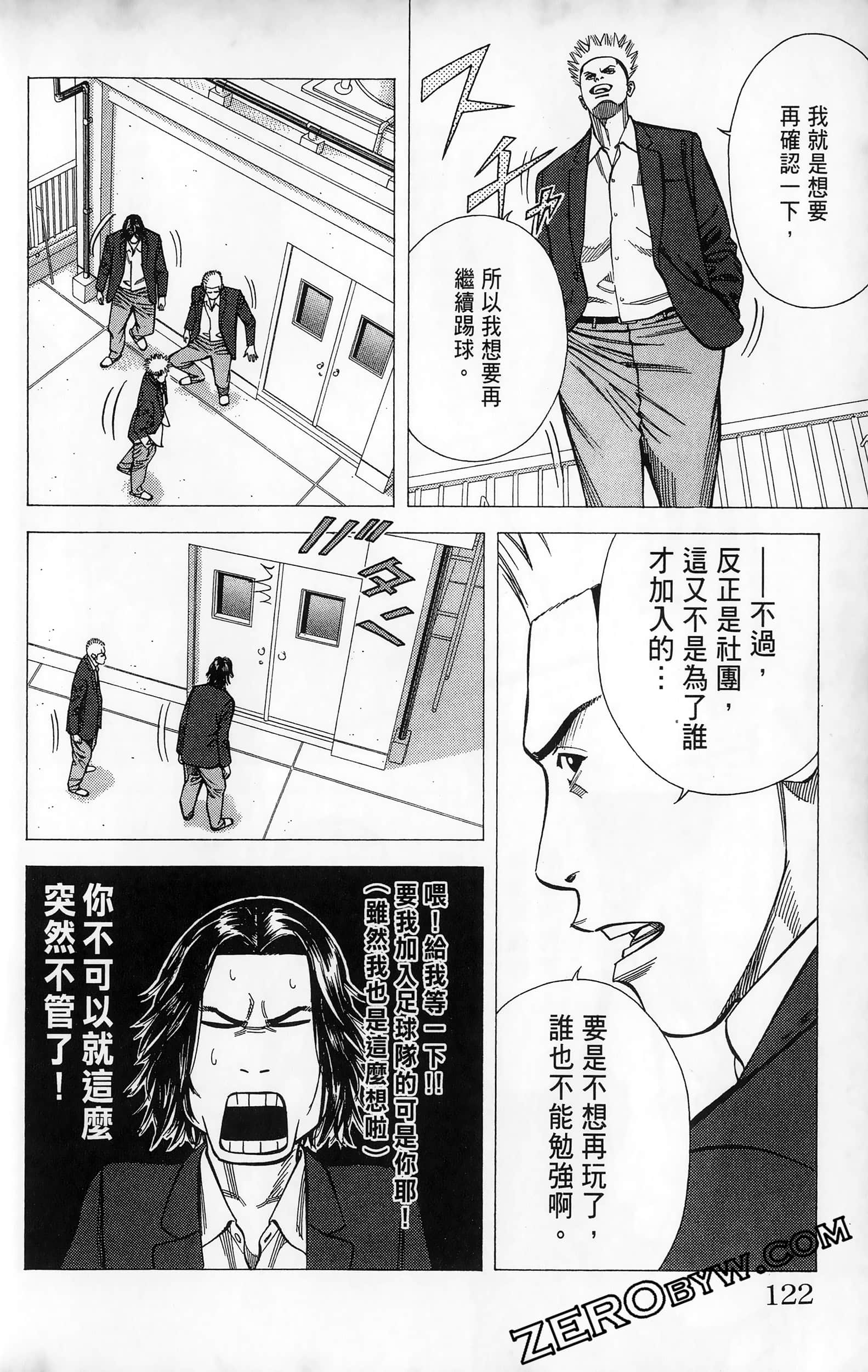 第 124 页