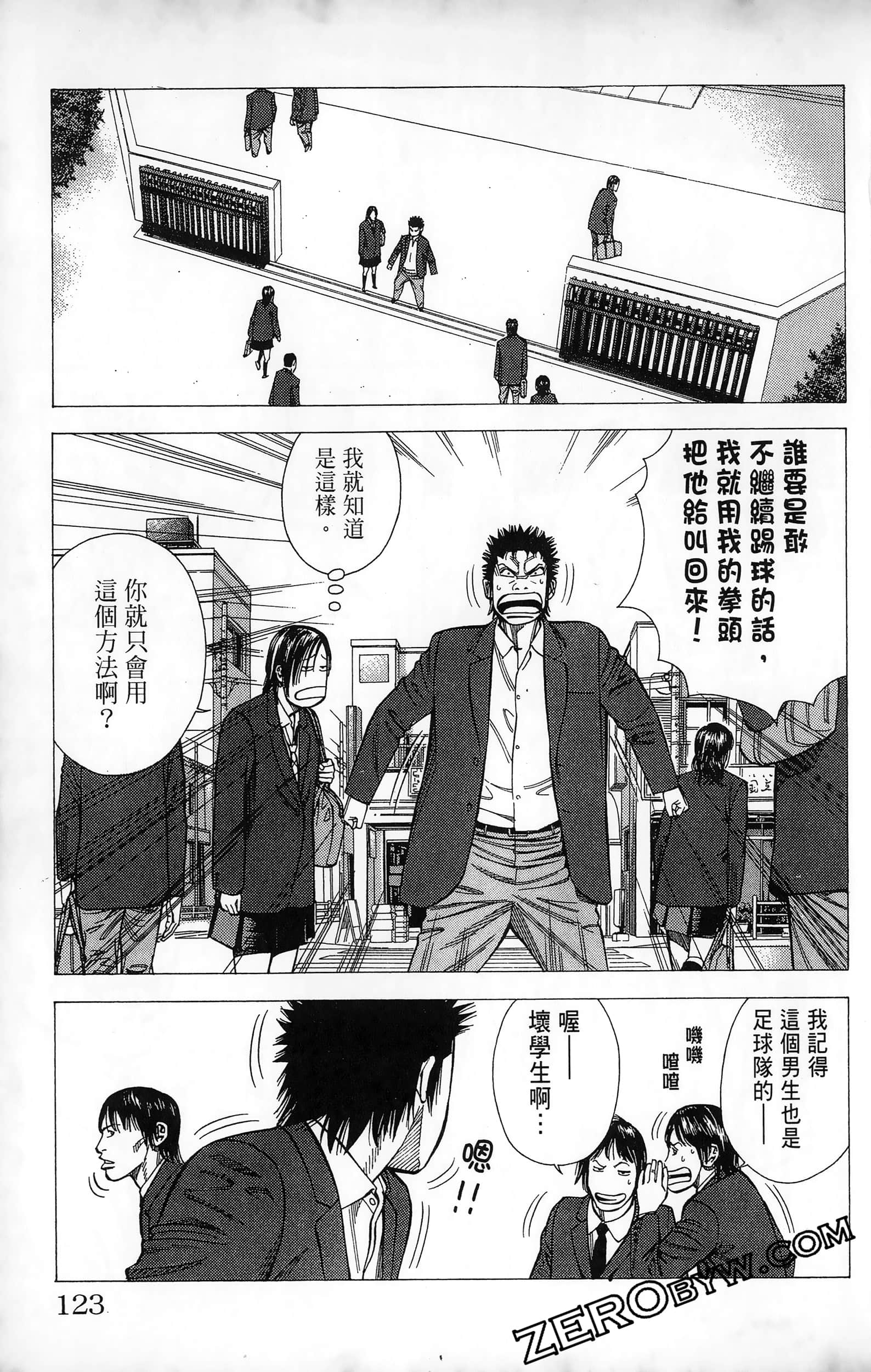 第 125 页
