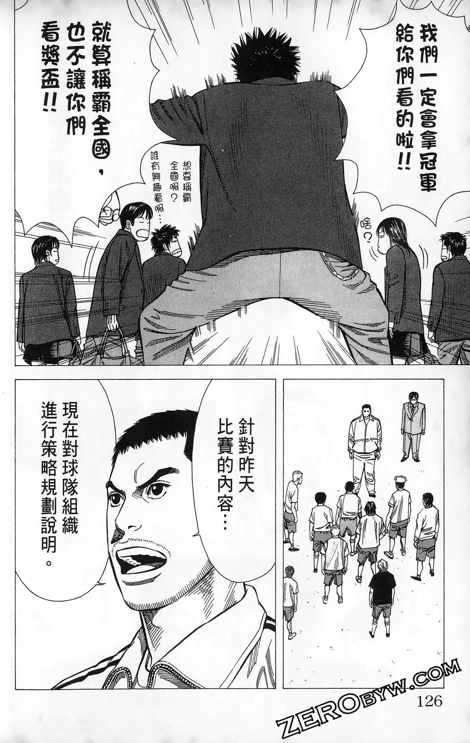 第 128 页