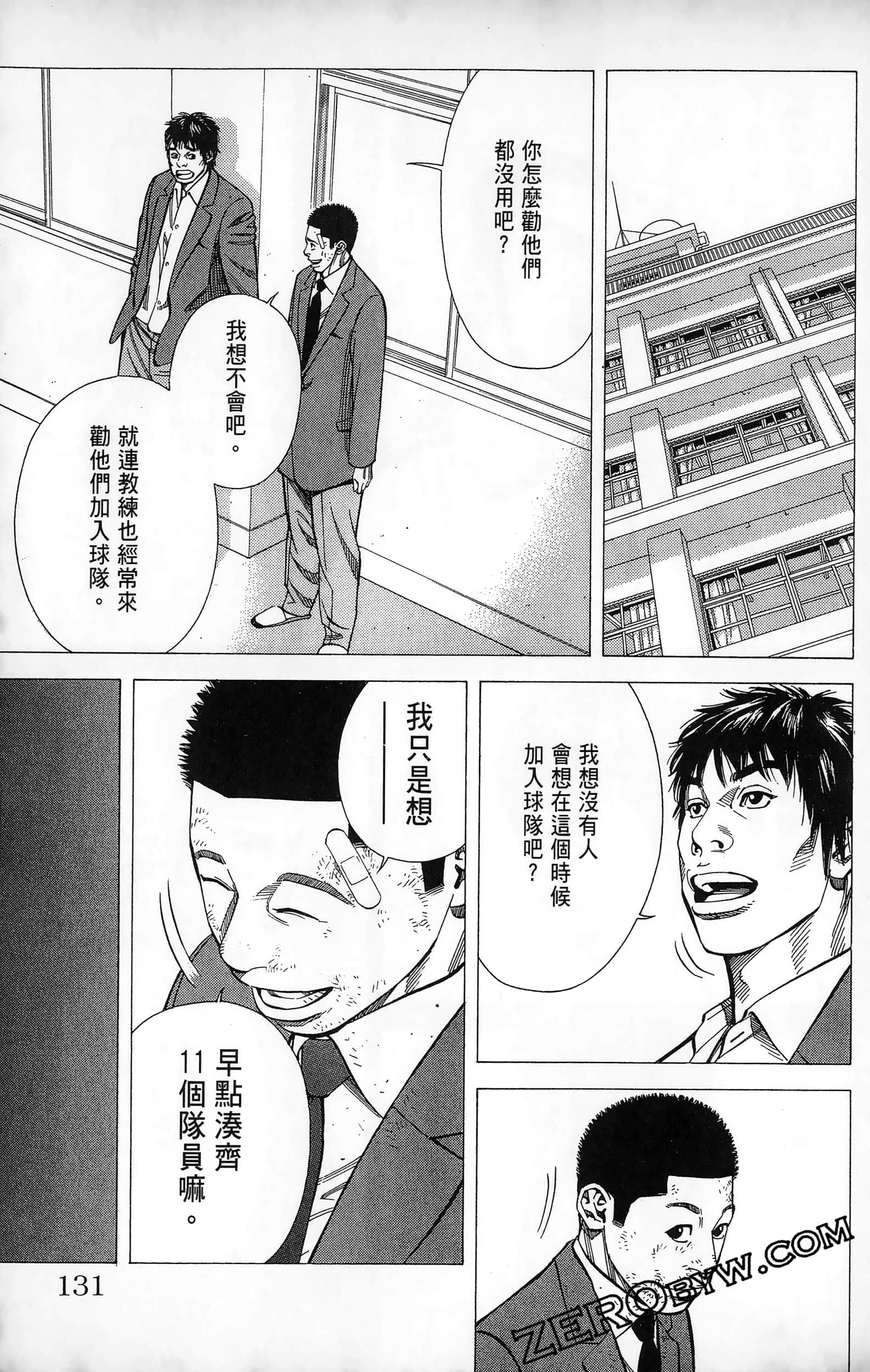 第 133 页