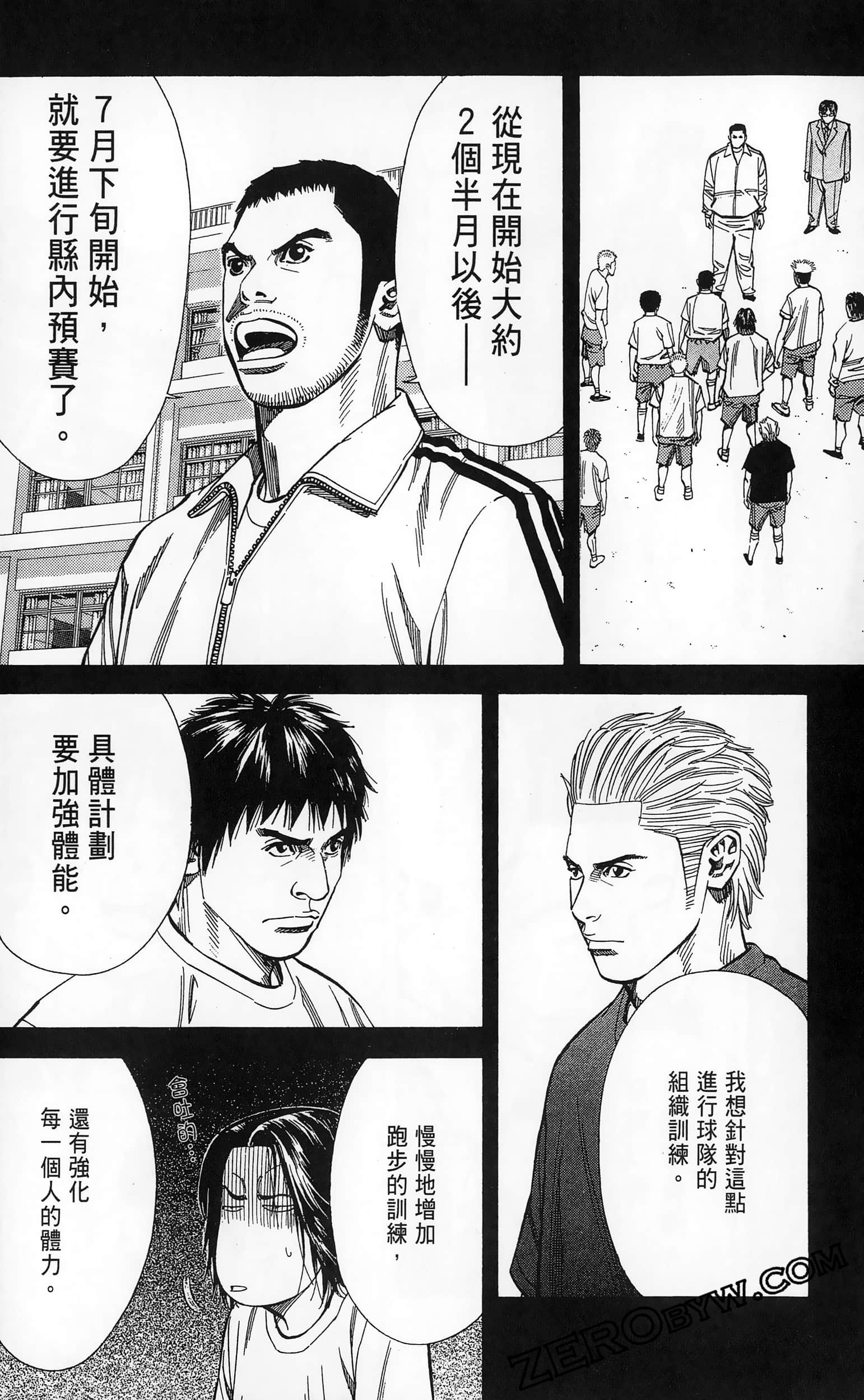 第 134 页