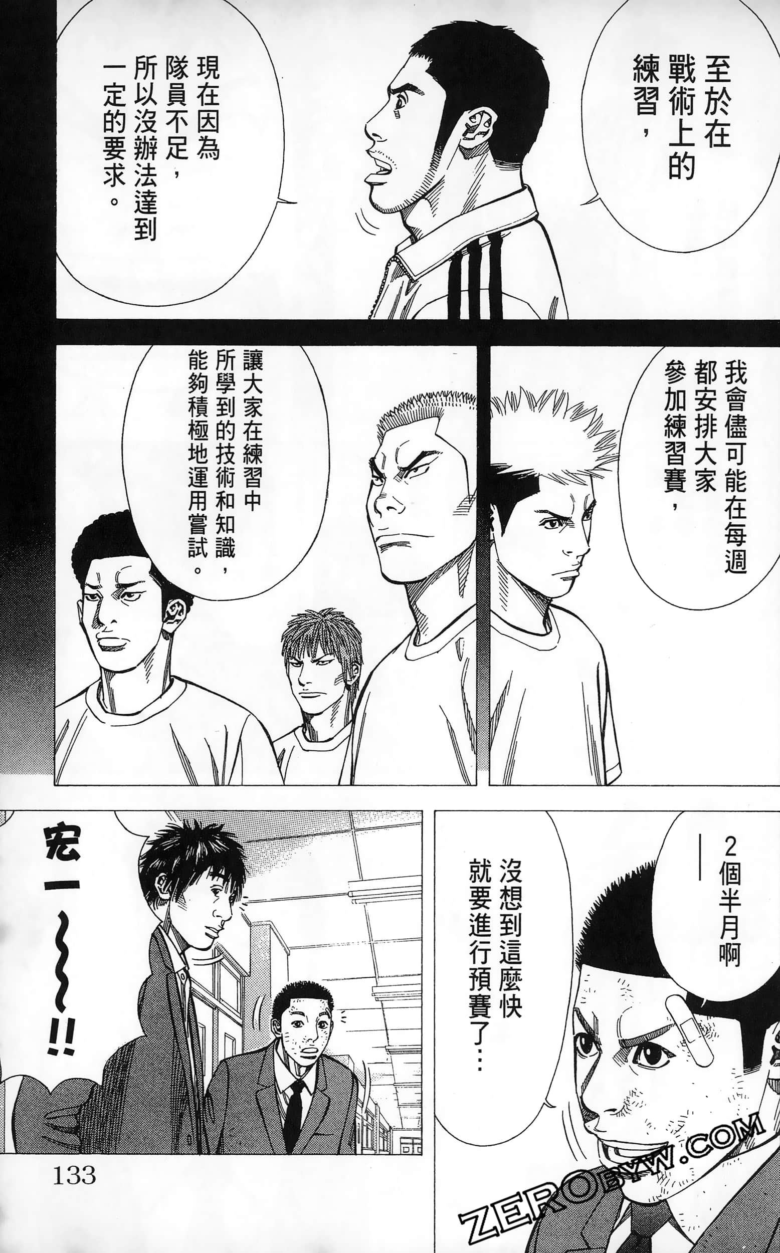 第 135 页