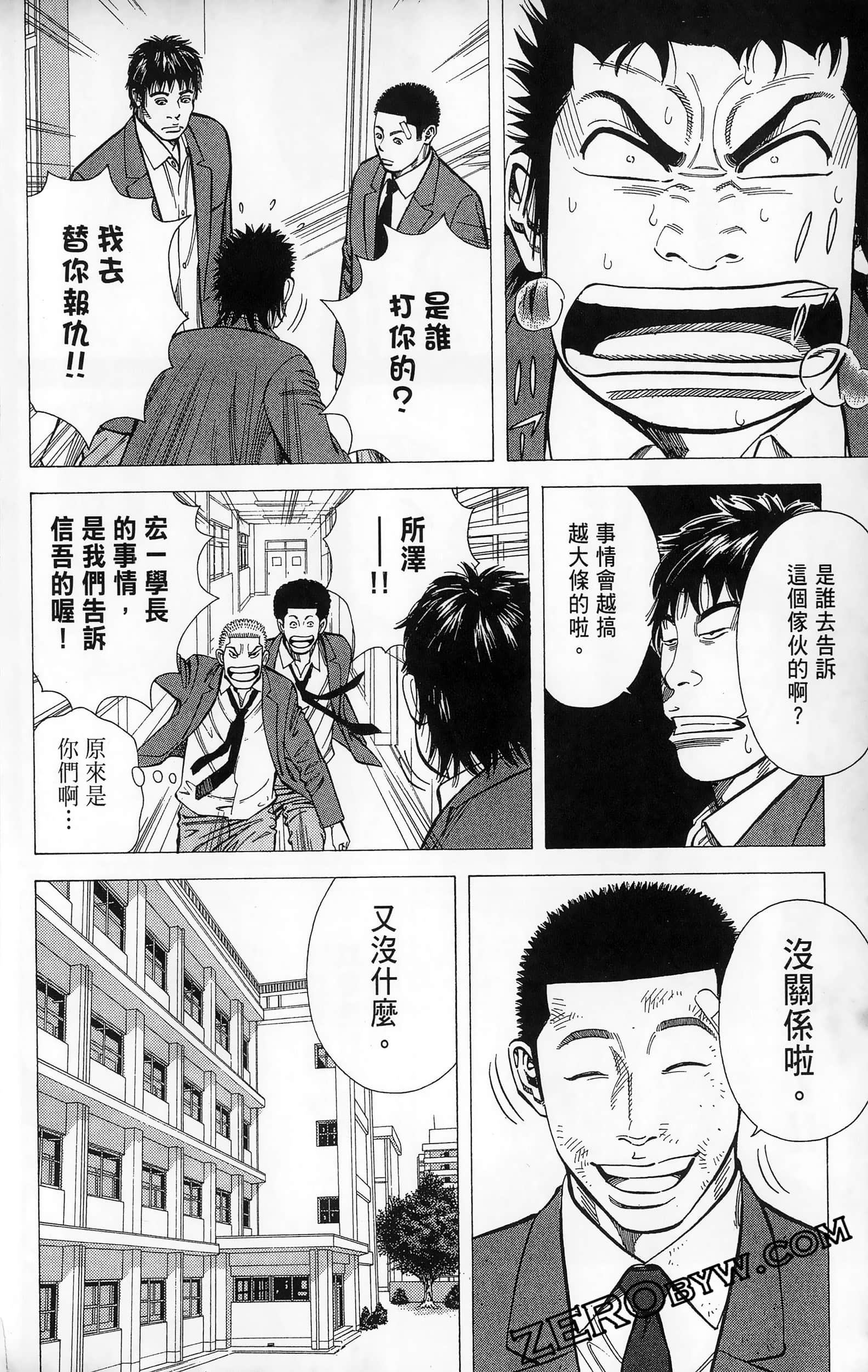 第 136 页