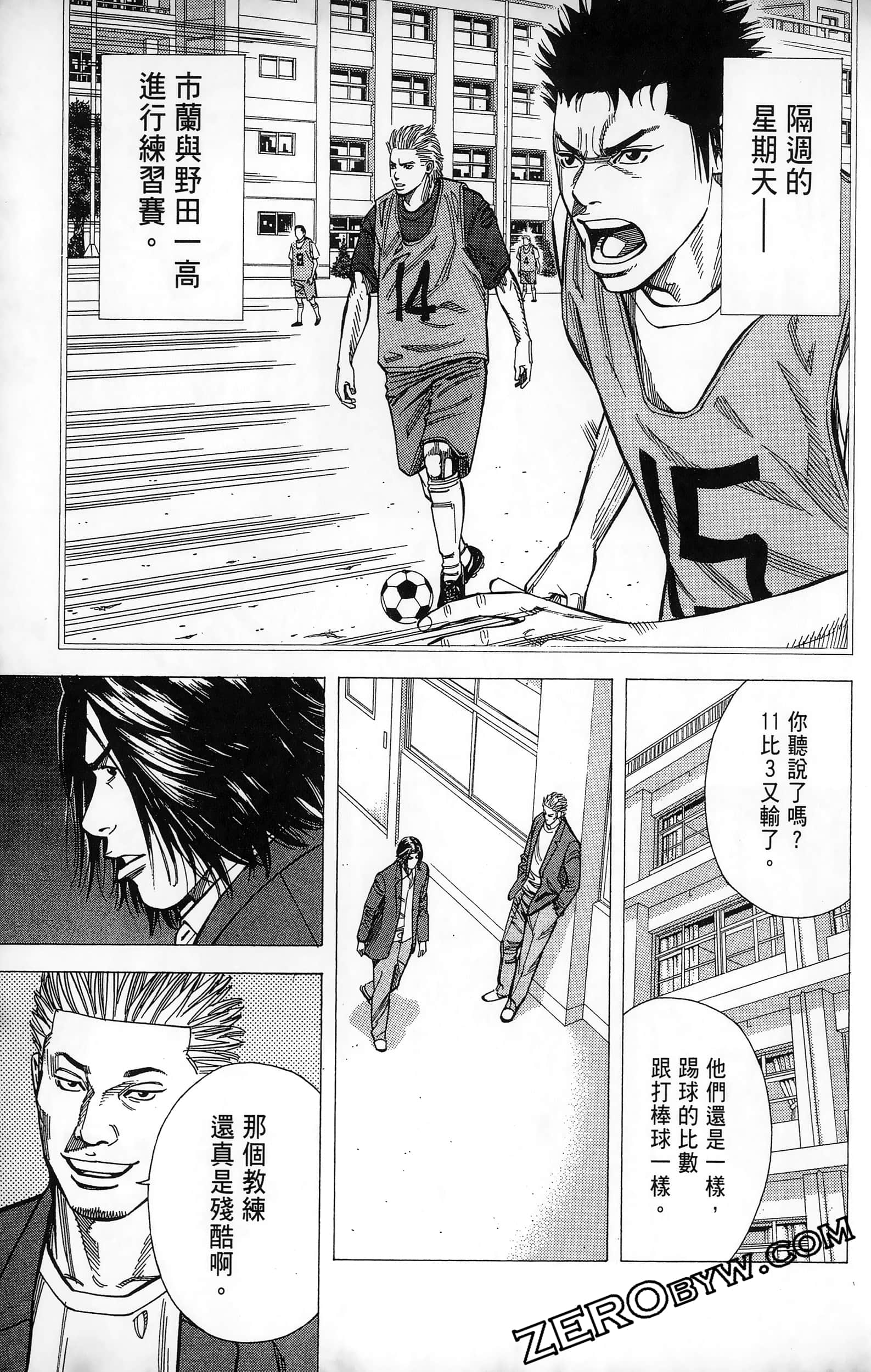 第 137 页