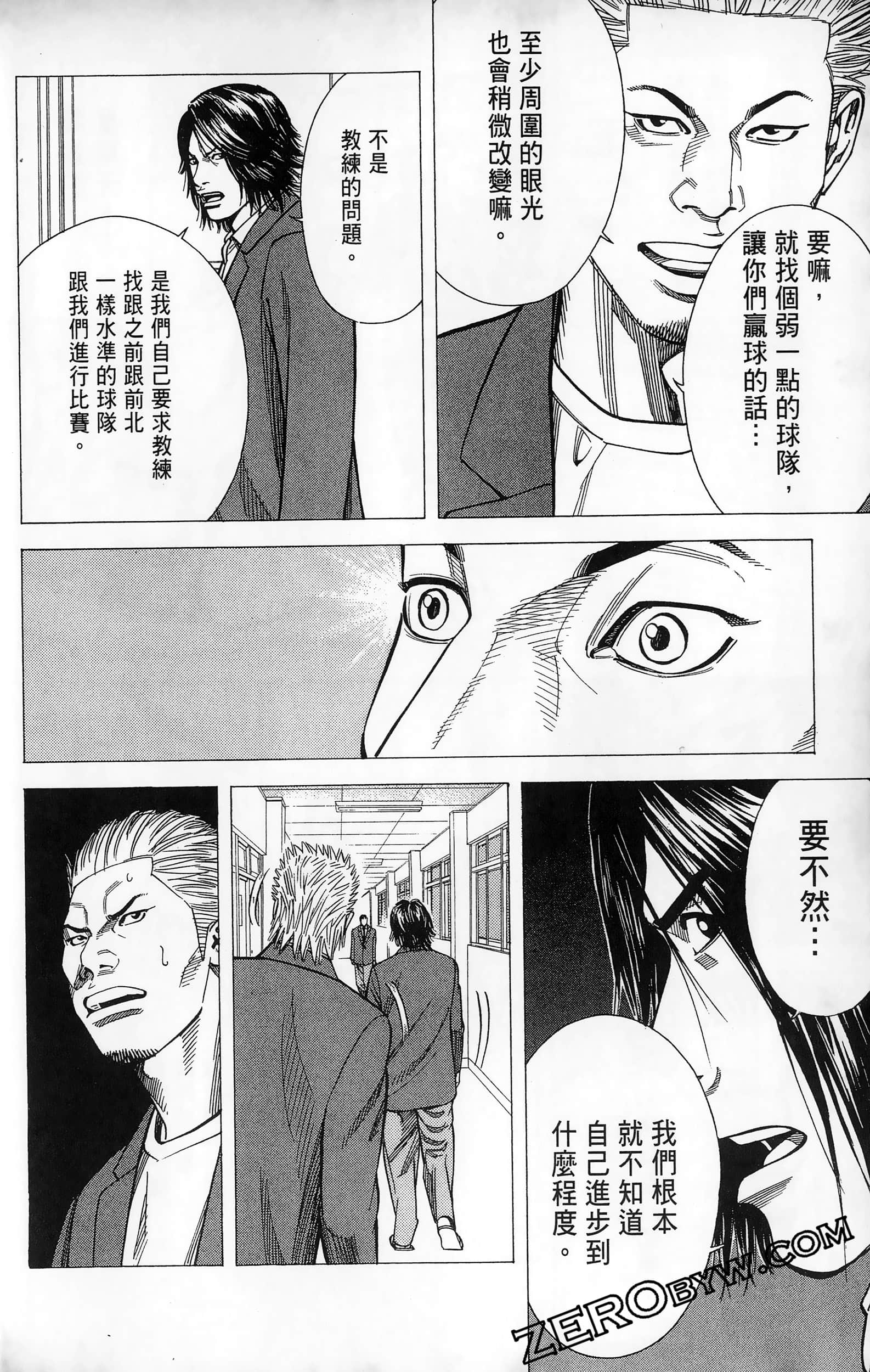 第 138 页