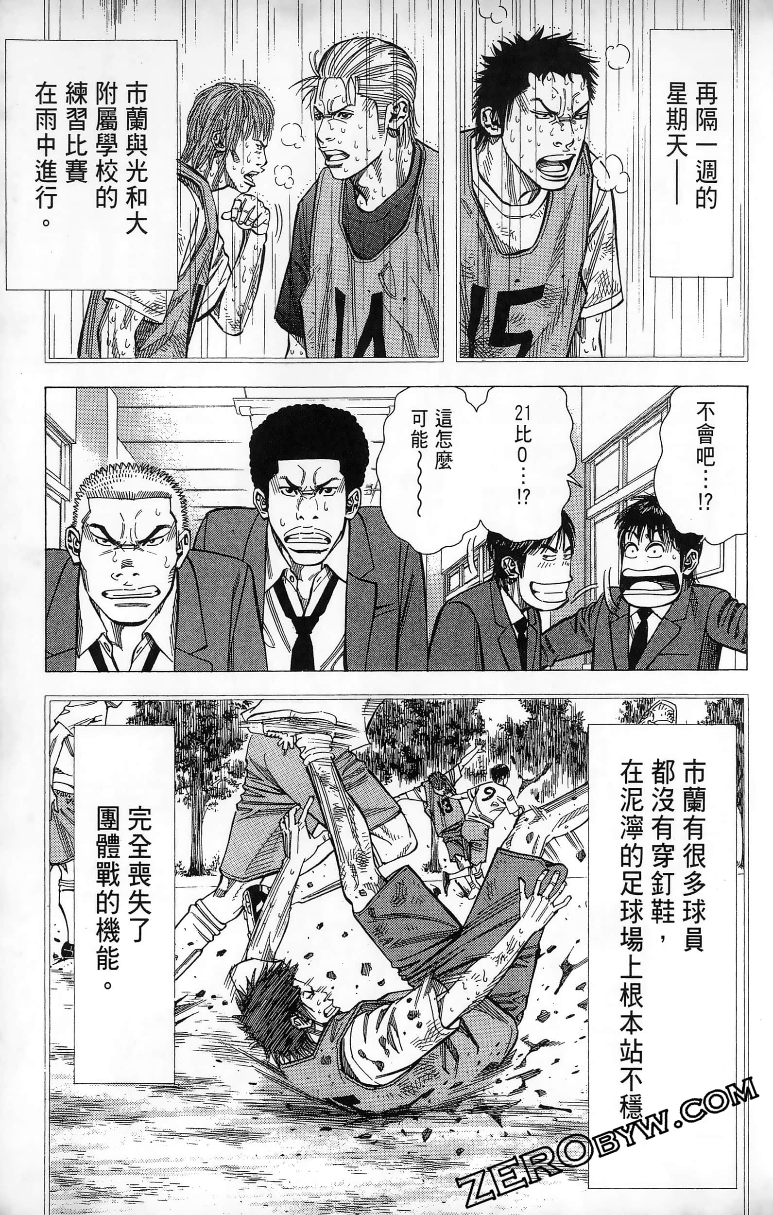 第 139 页