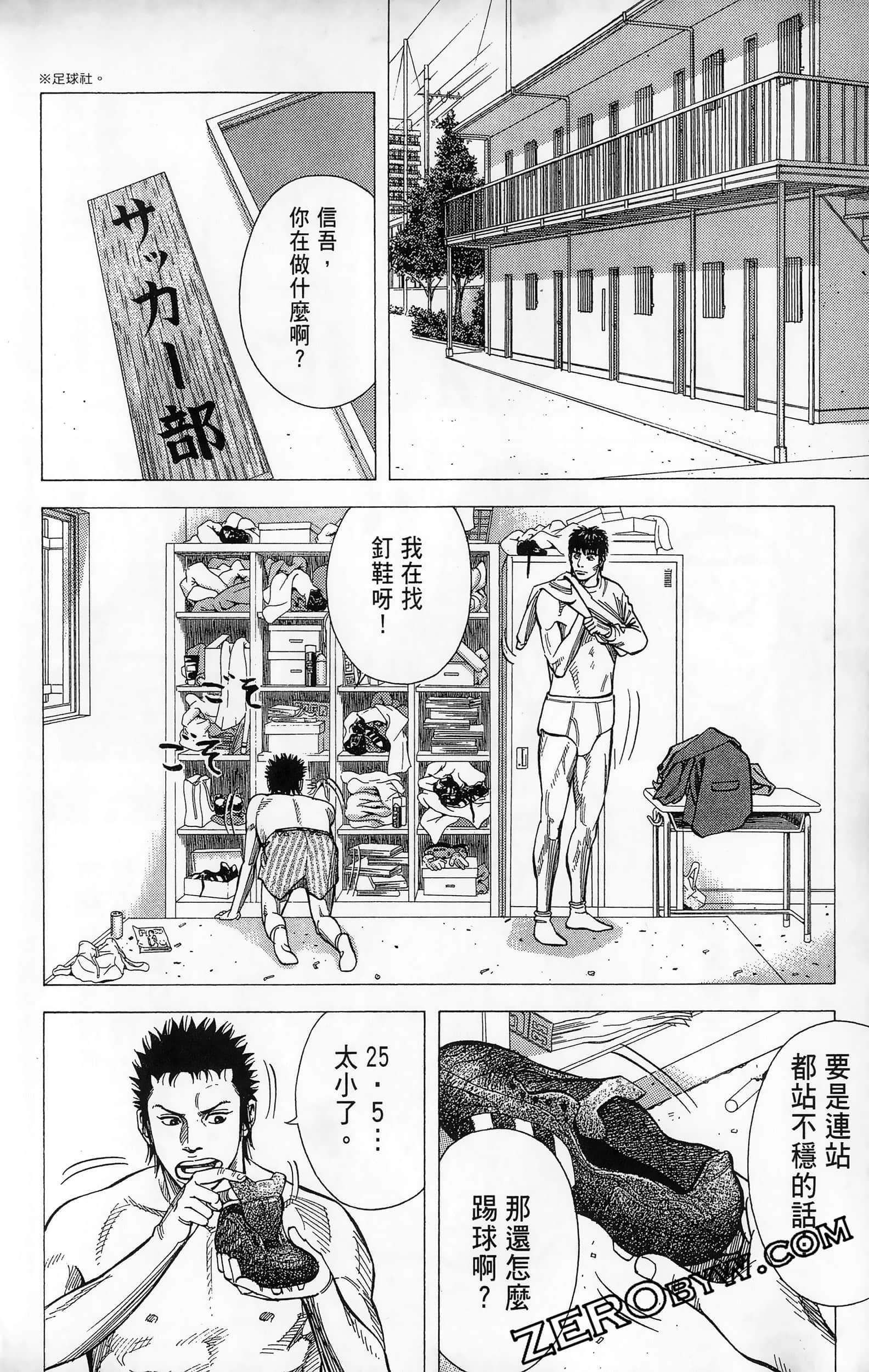 第 140 页