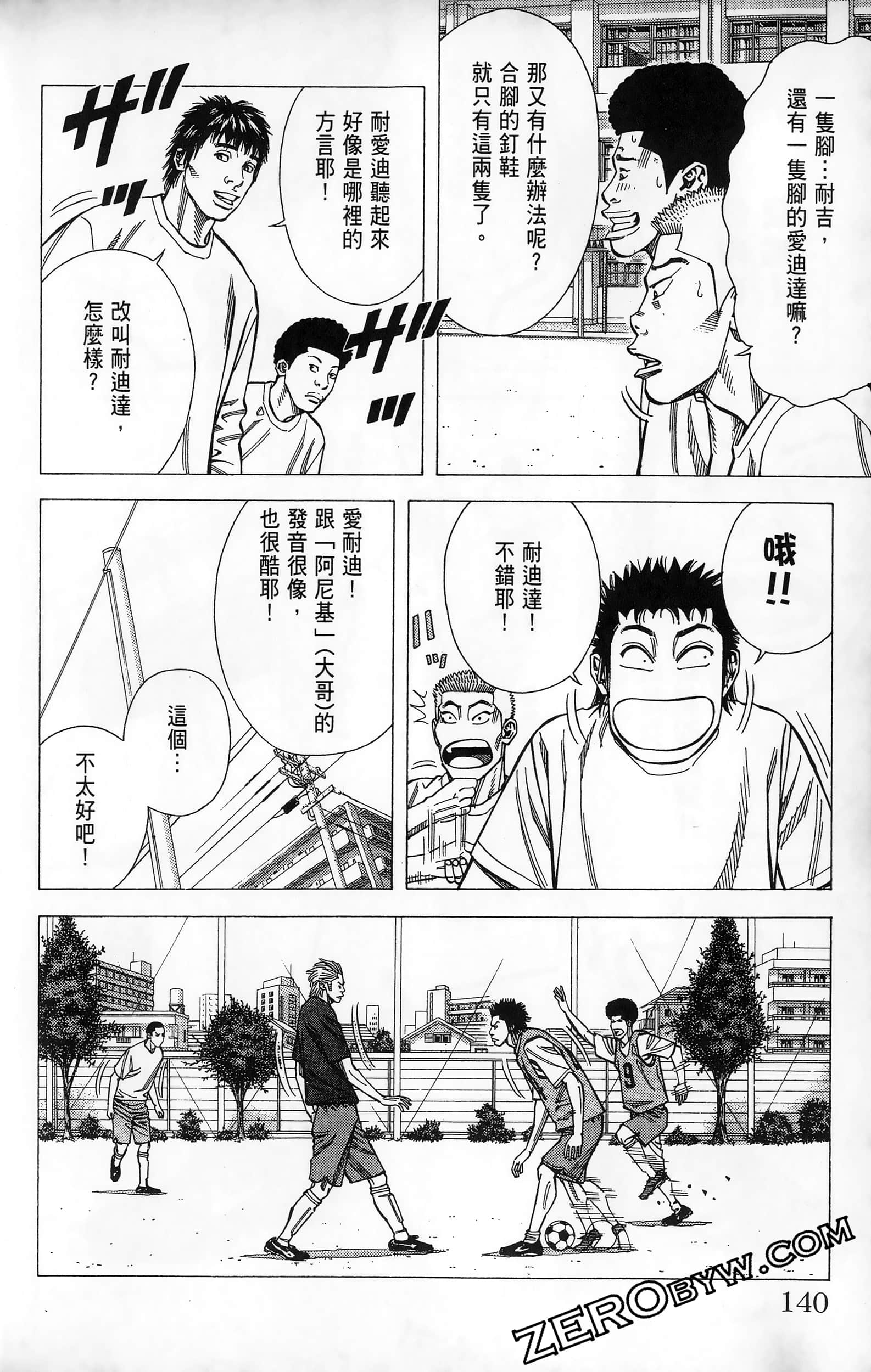 第 142 页