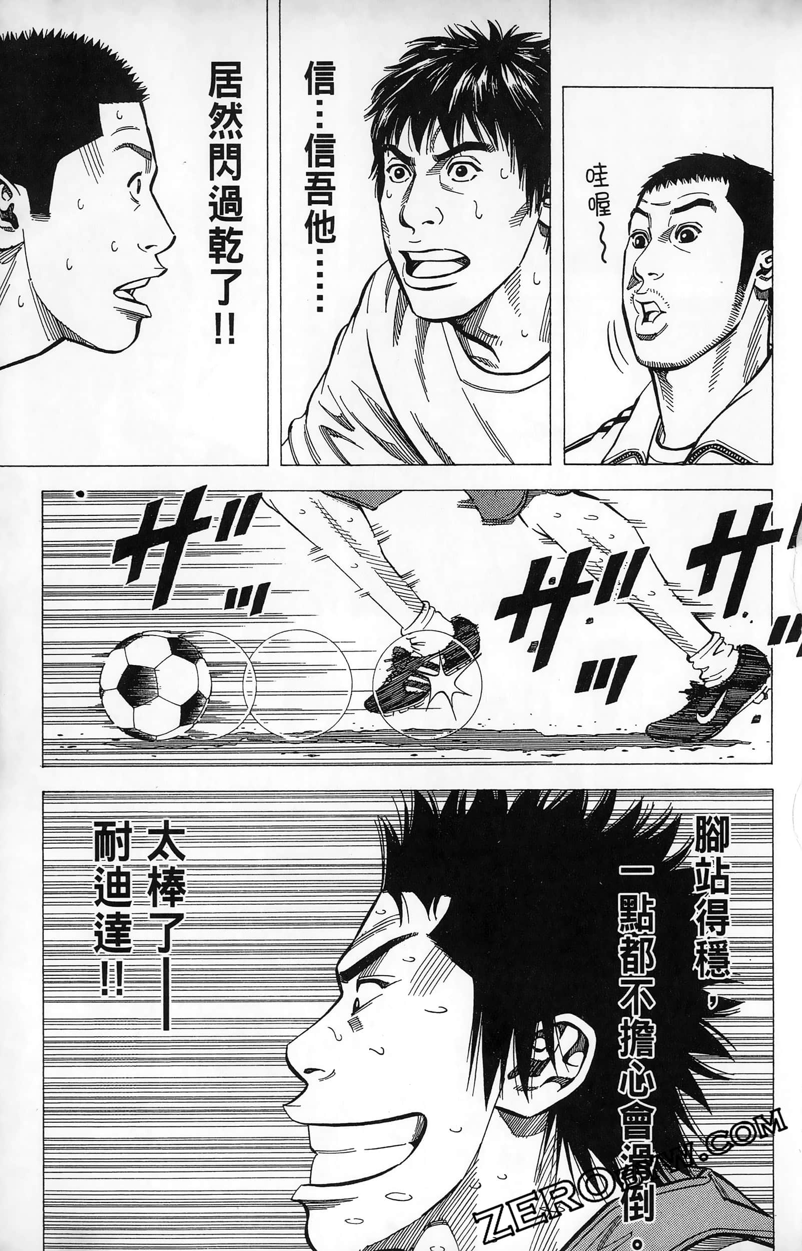第 145 页