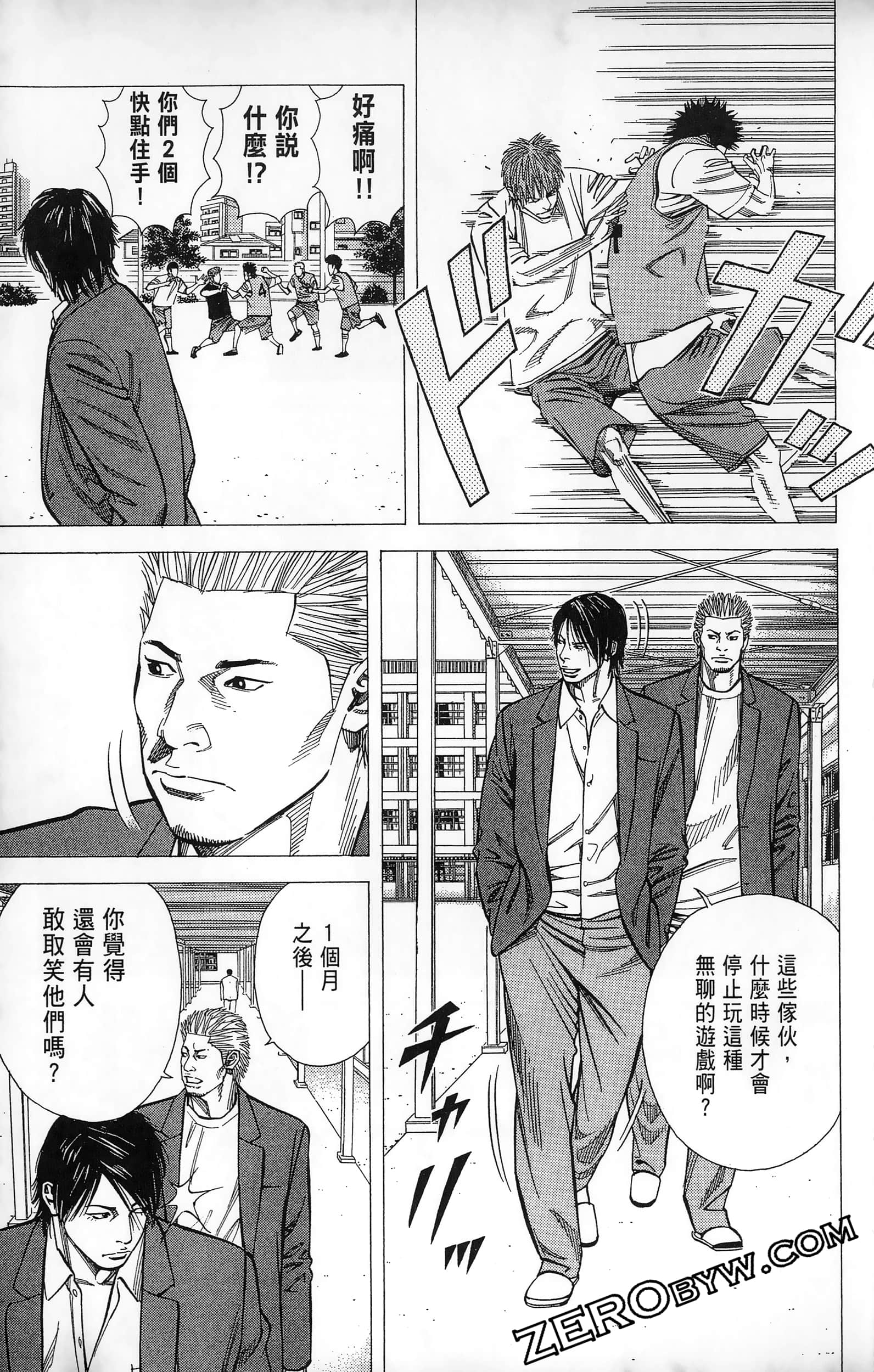 第 147 页
