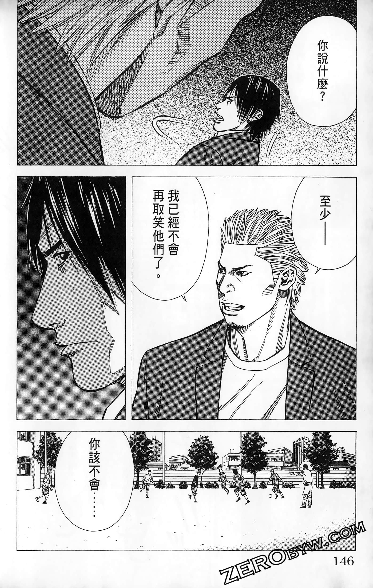 第 148 页