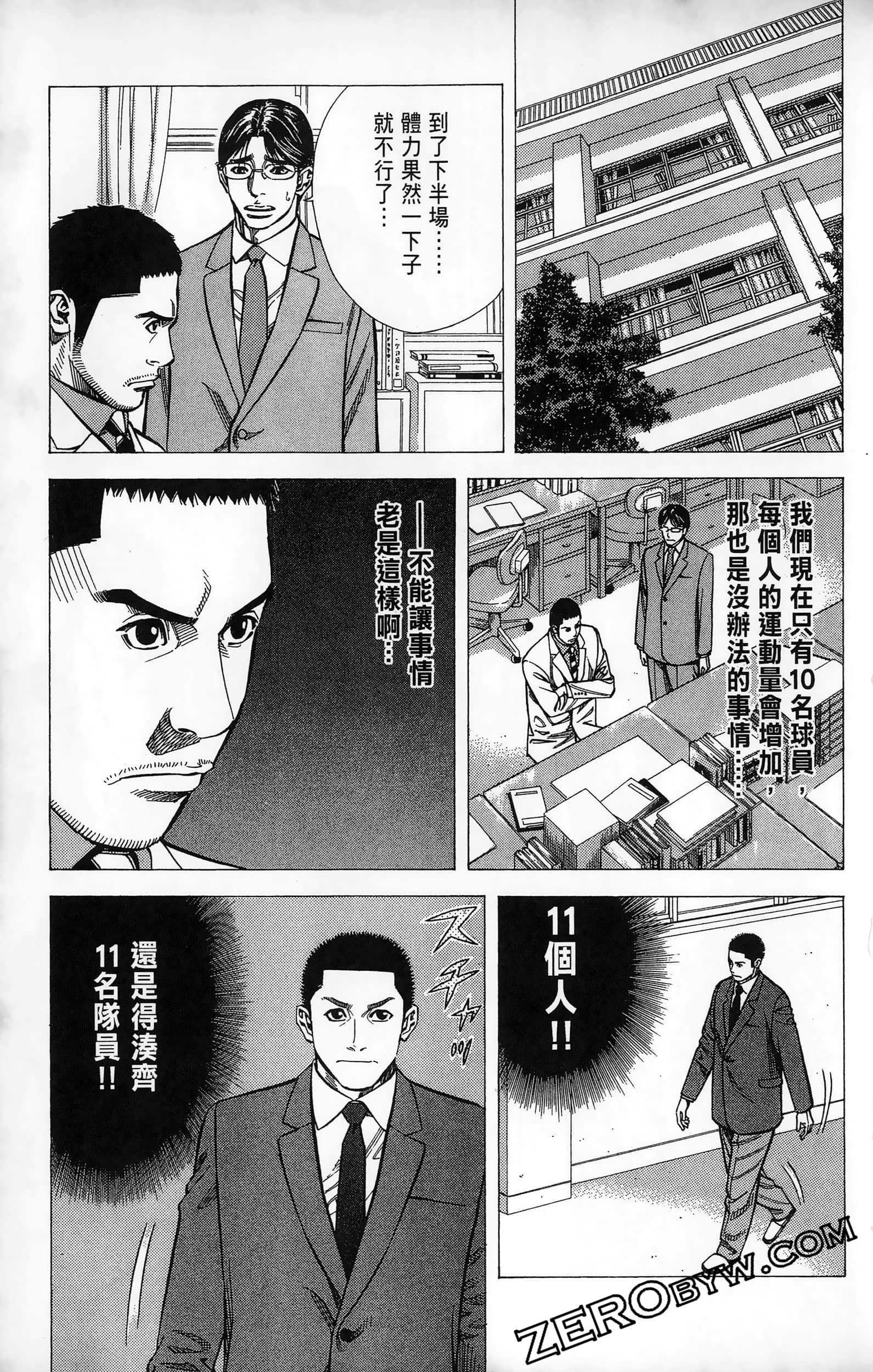 第 151 页