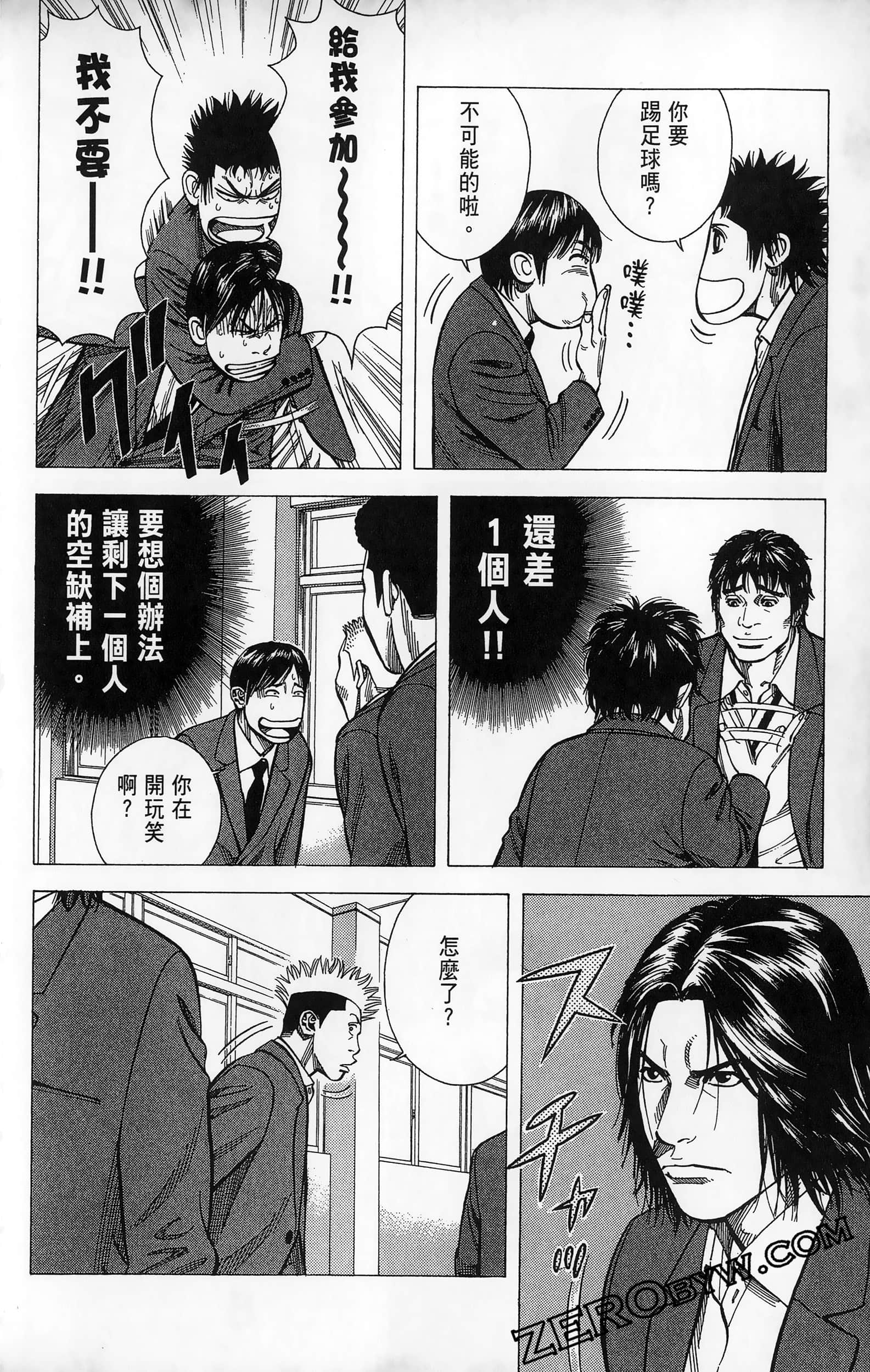 第 152 页