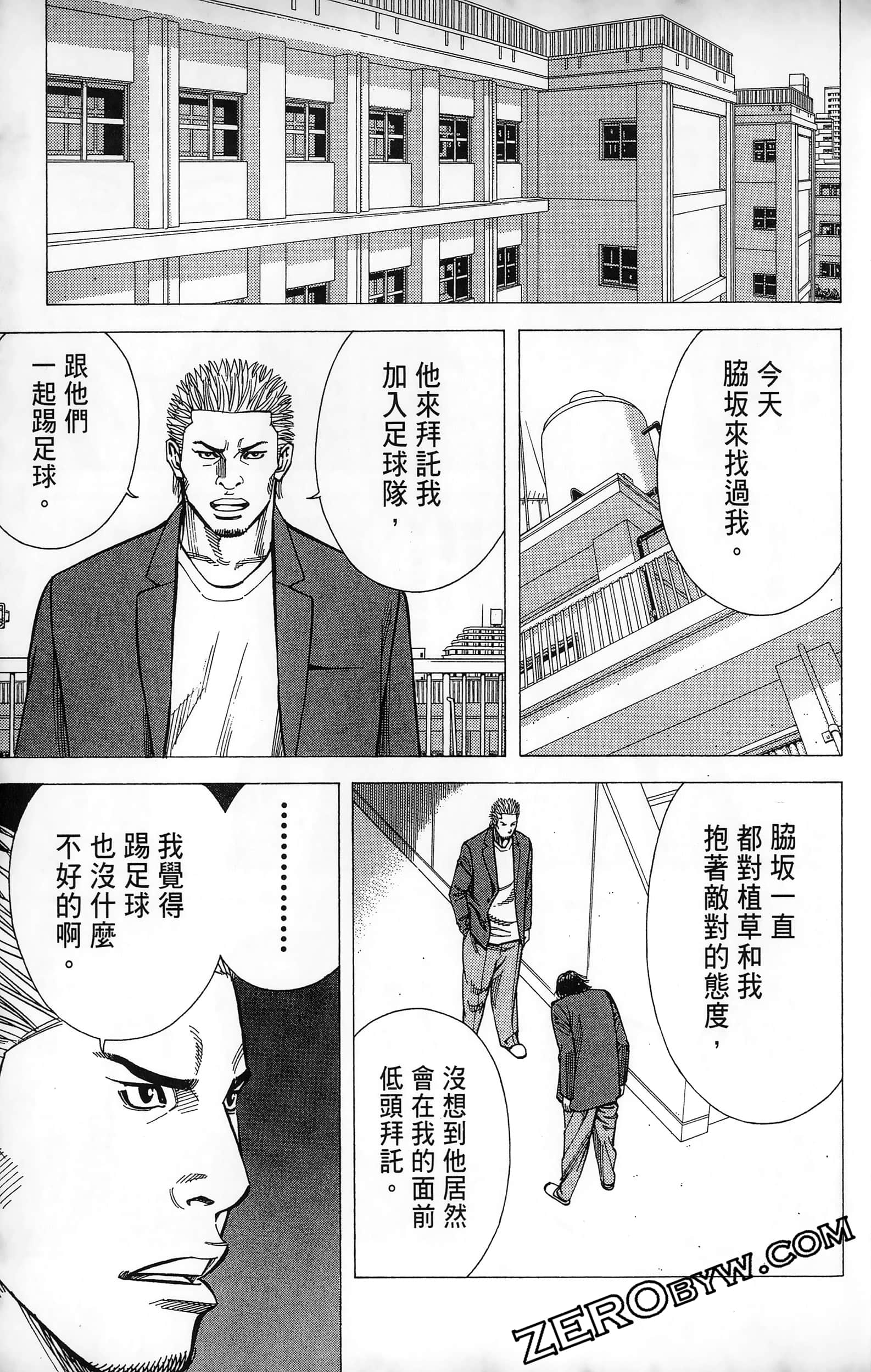 第 153 页