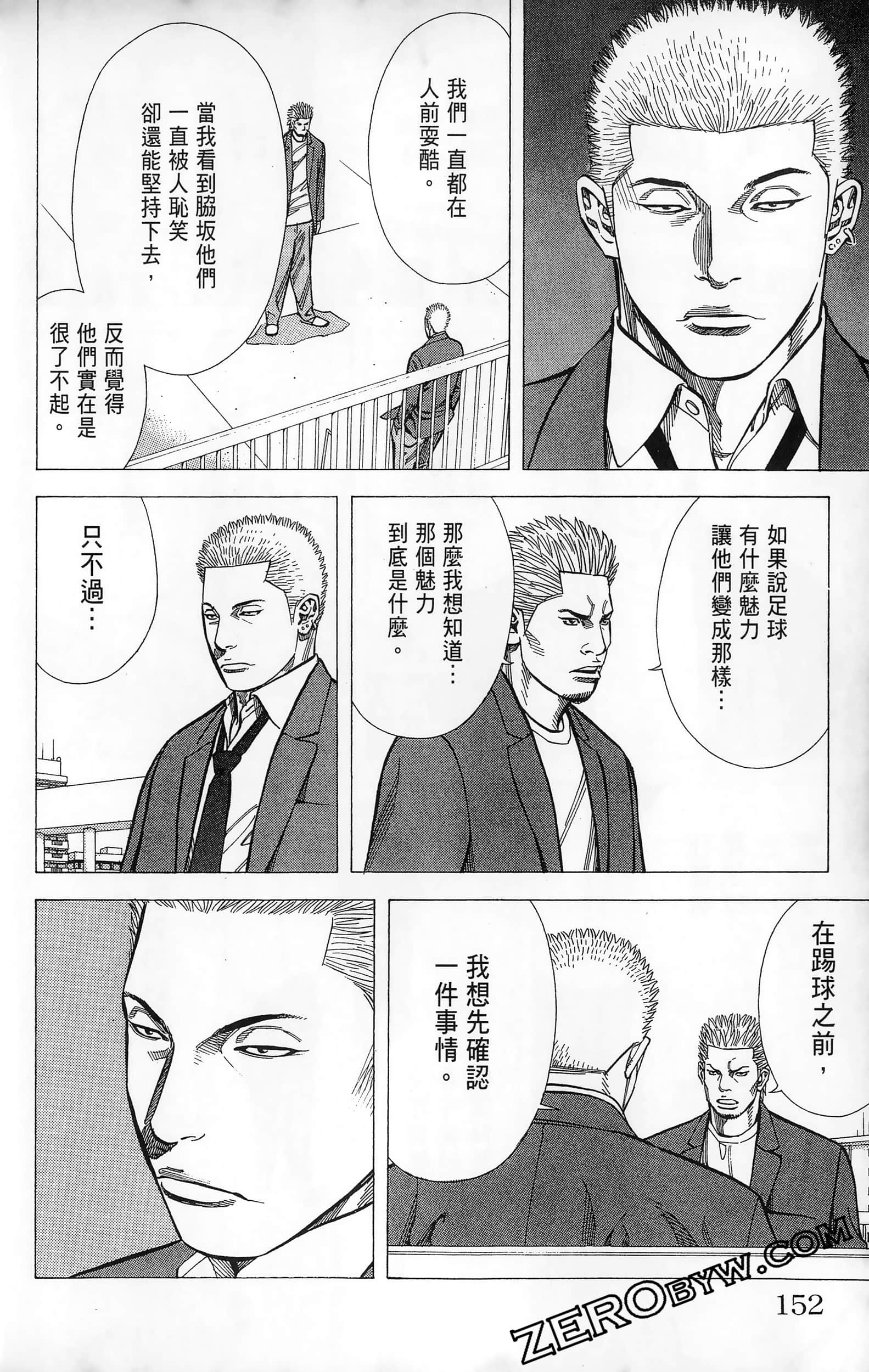 第 154 页
