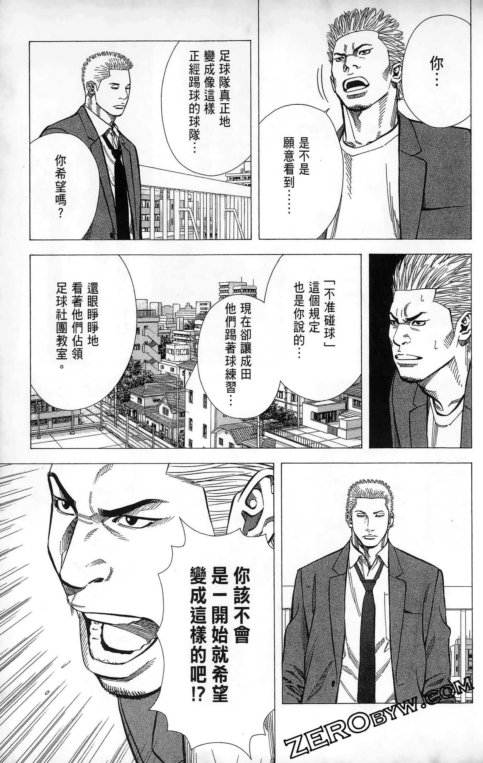 第 155 页