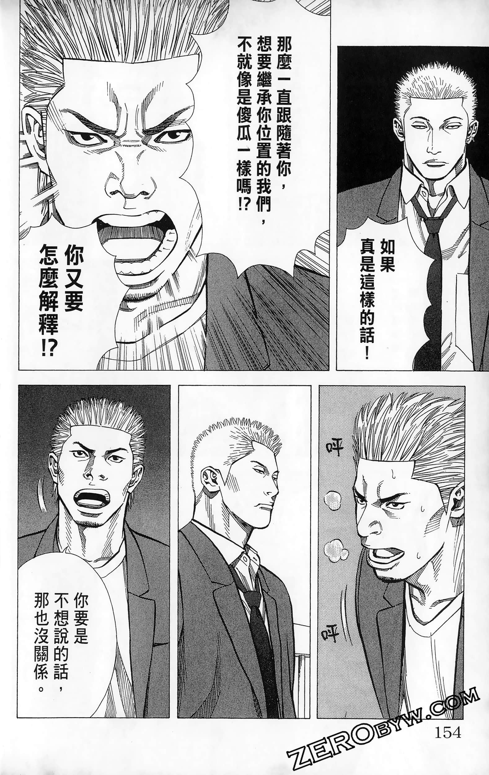 第 156 页