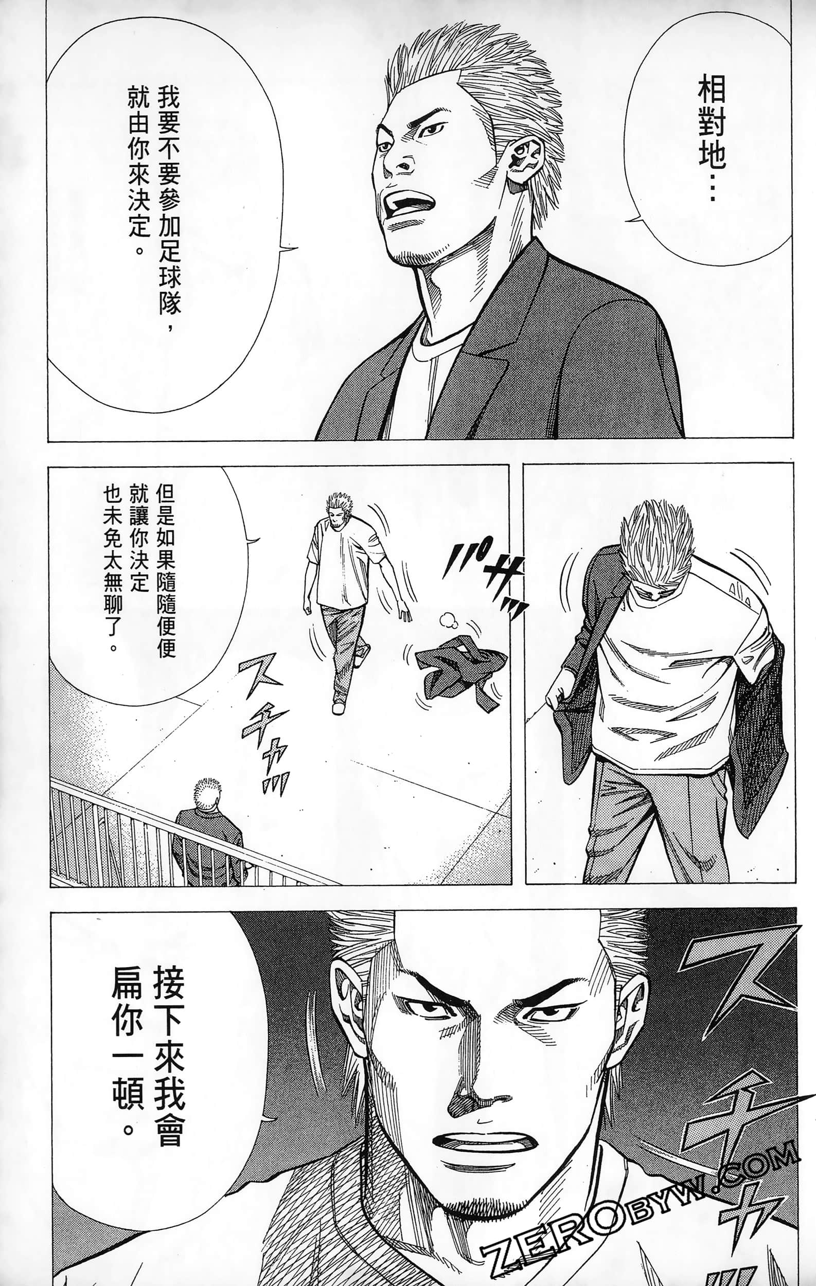 第 157 页