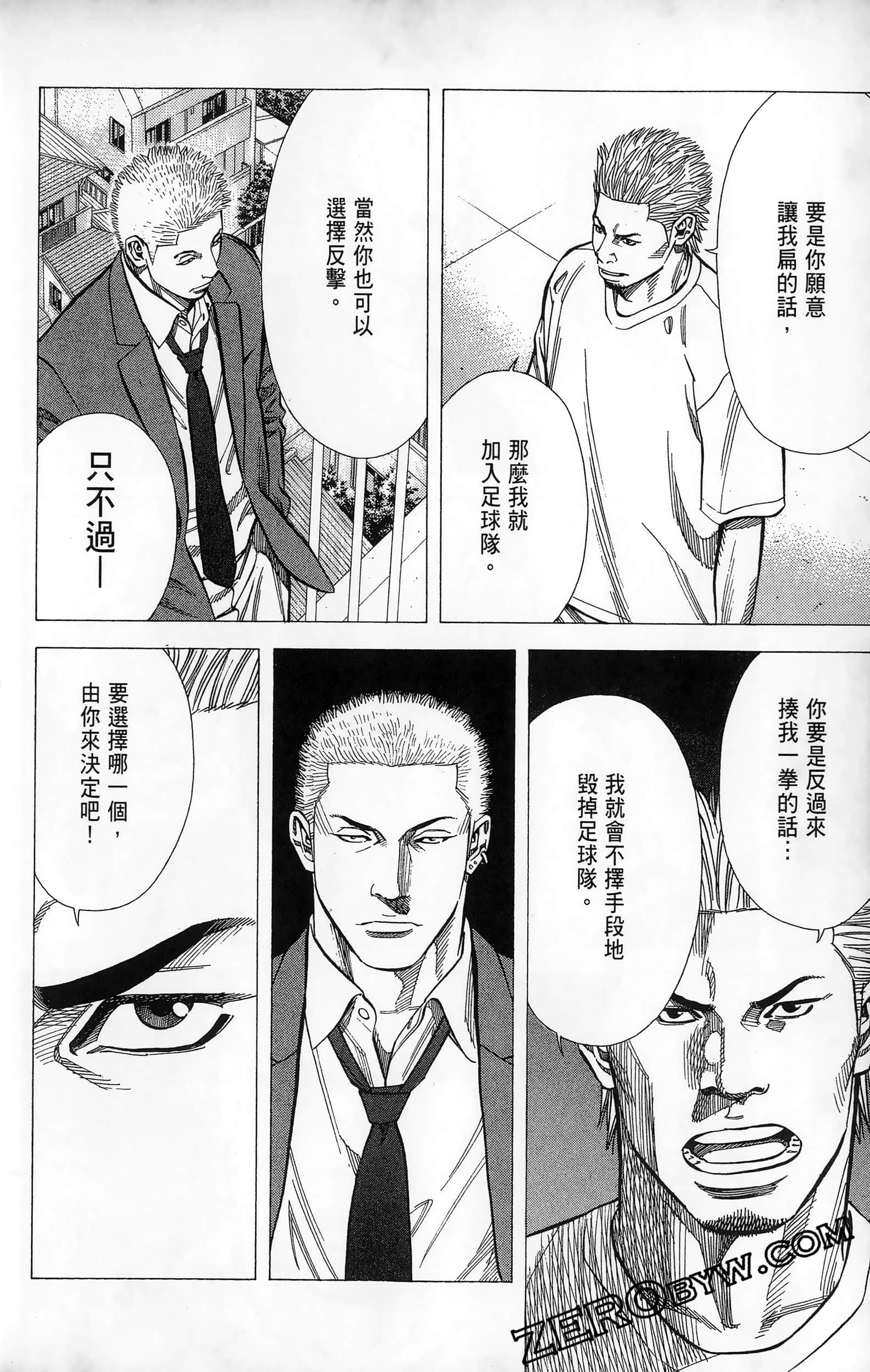 第 158 页