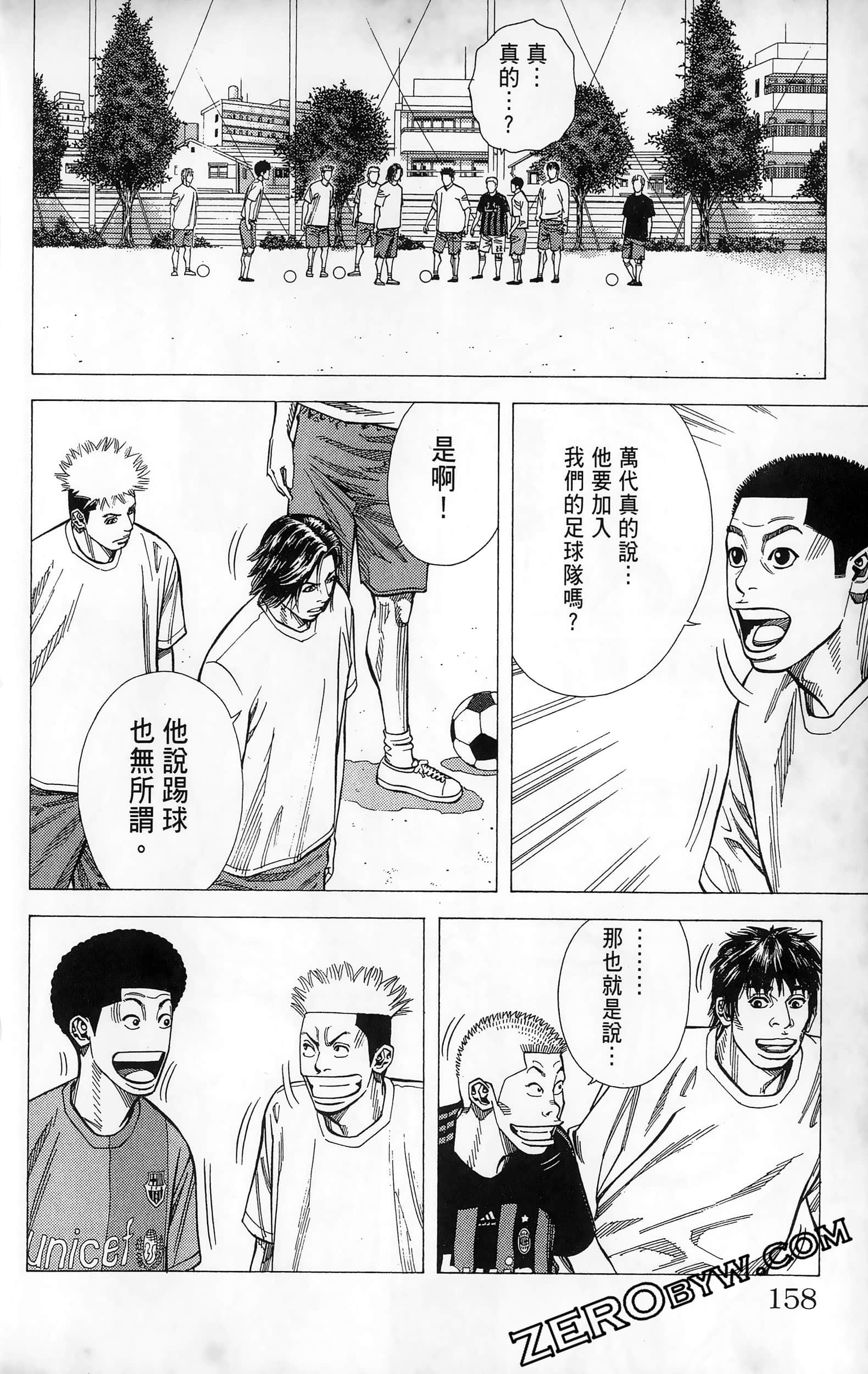 第 160 页
