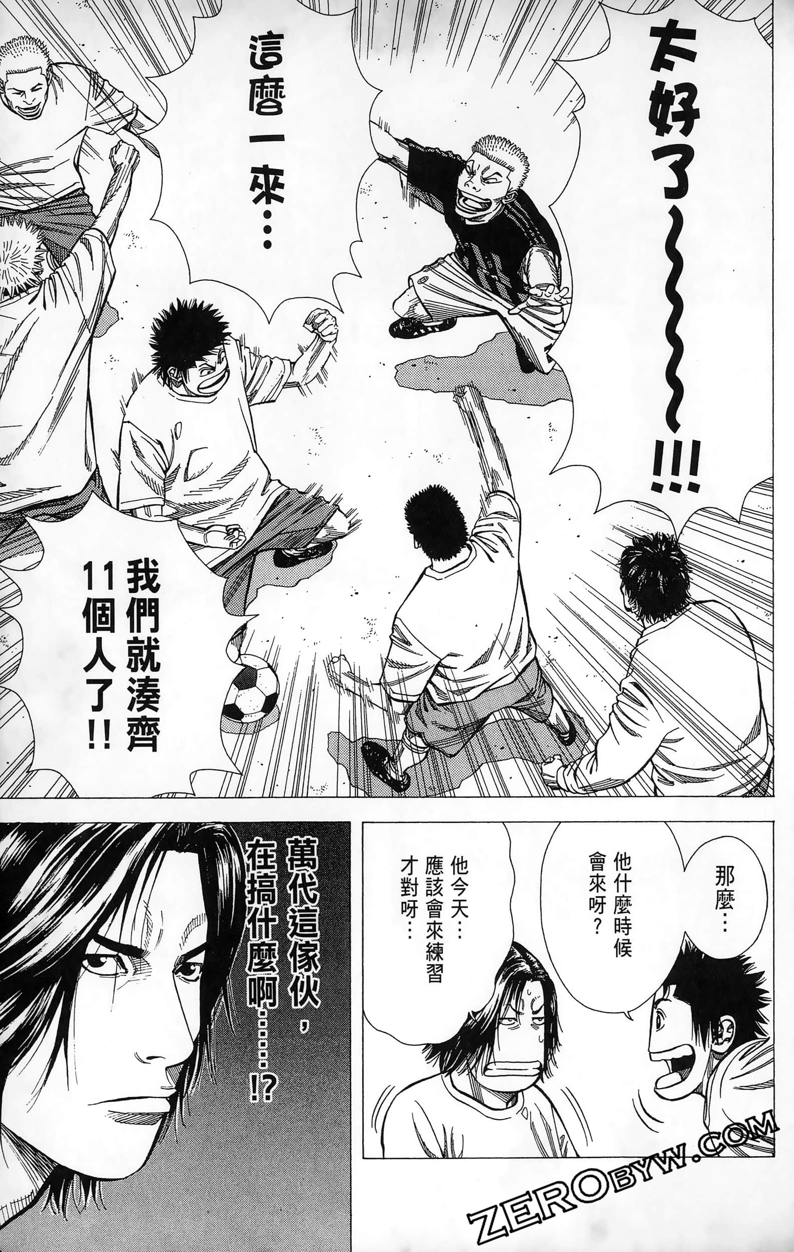 第 161 页