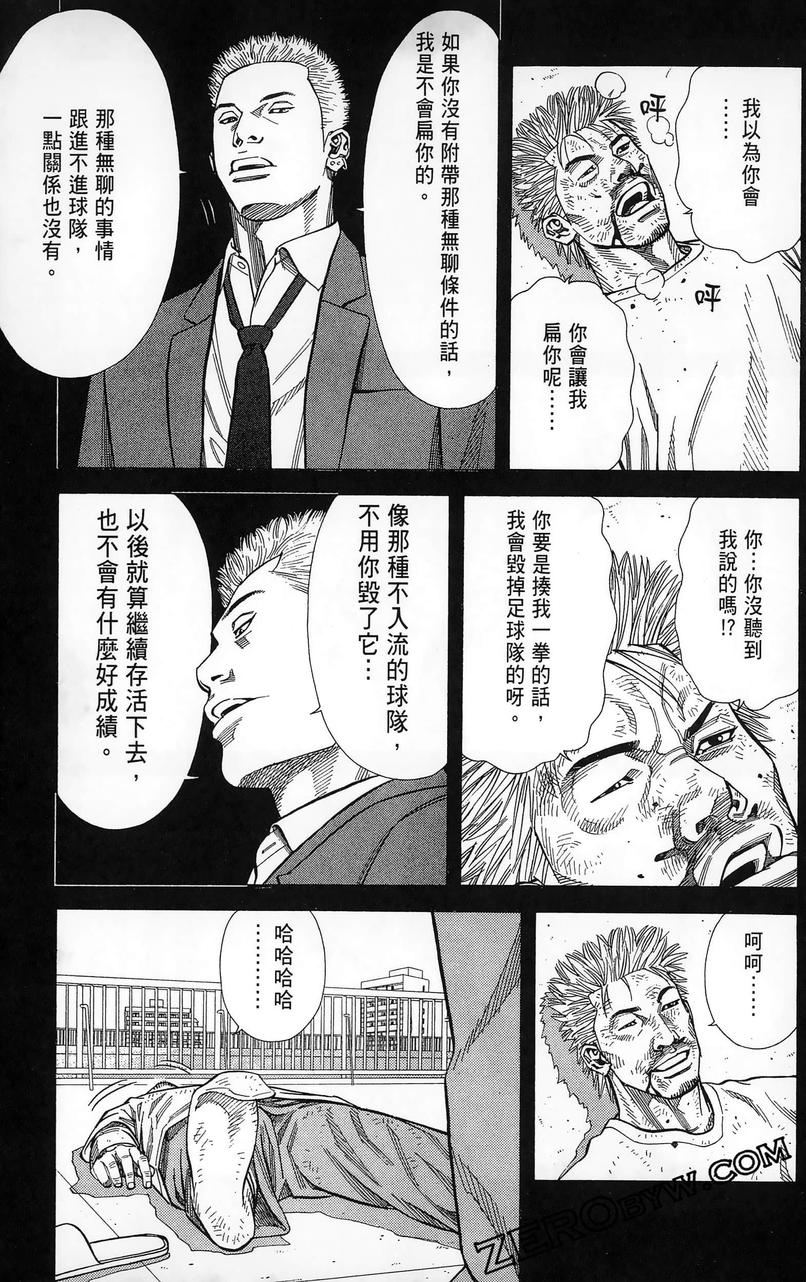 第 163 页