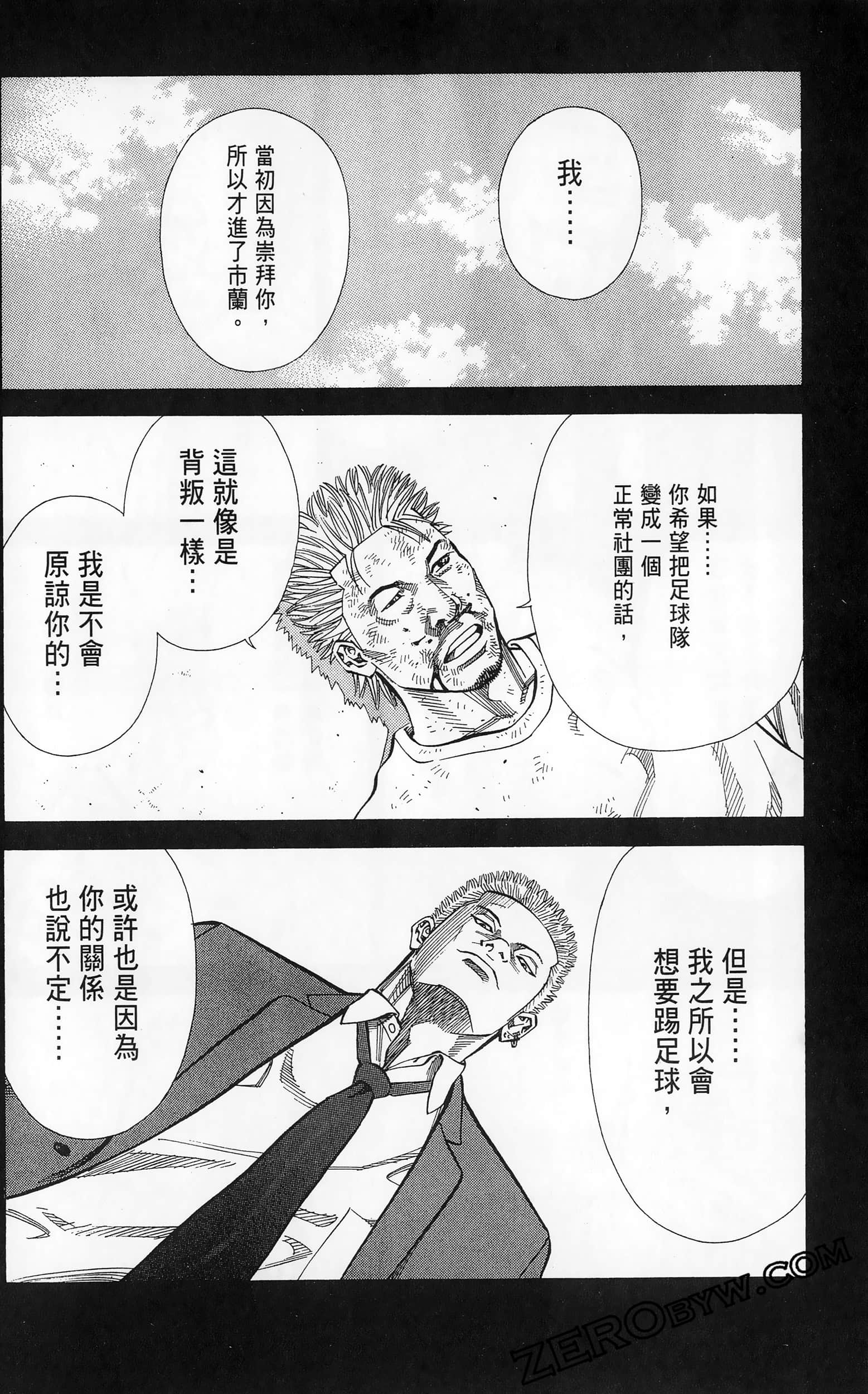第 164 页