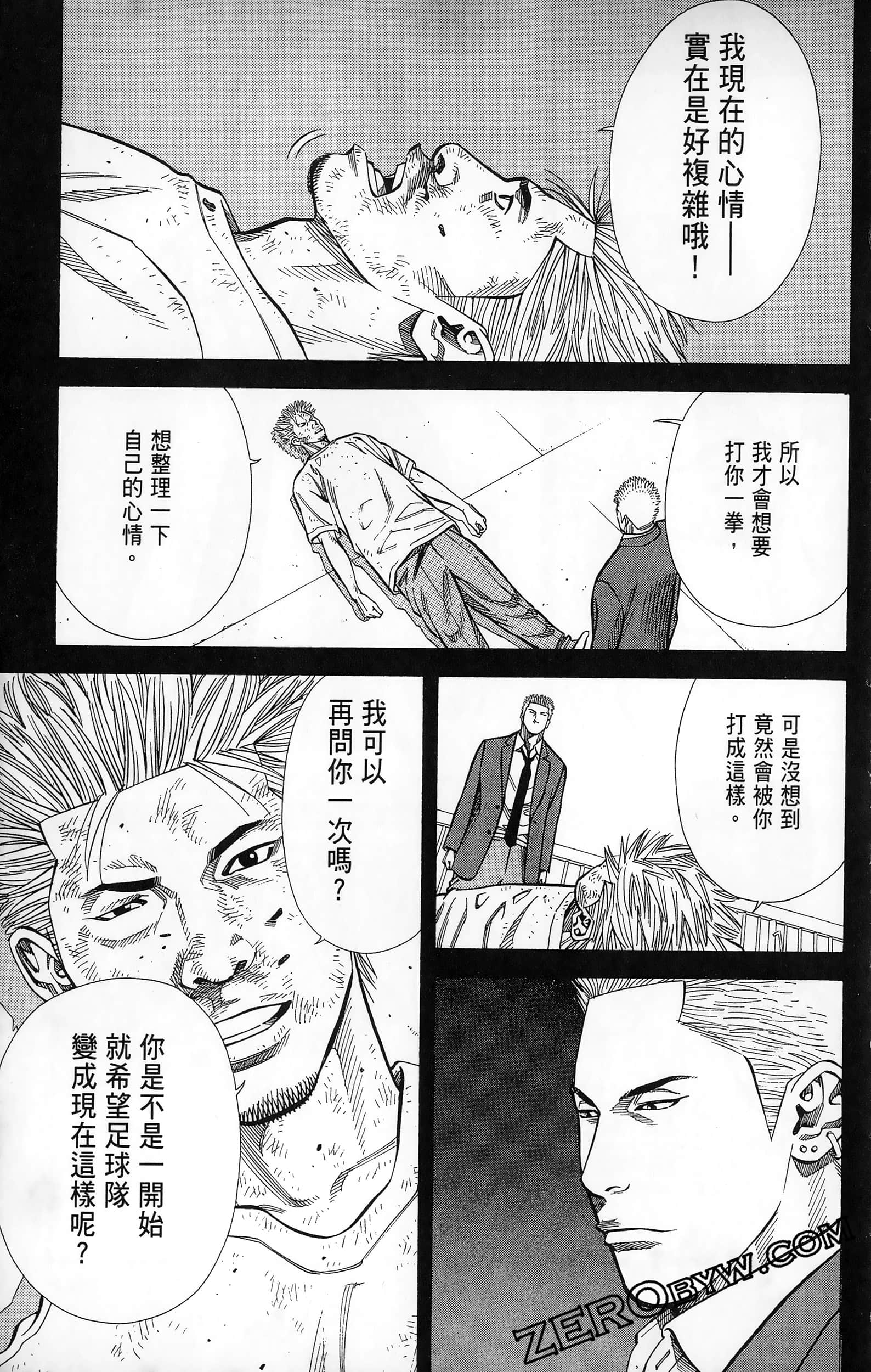 第 165 页
