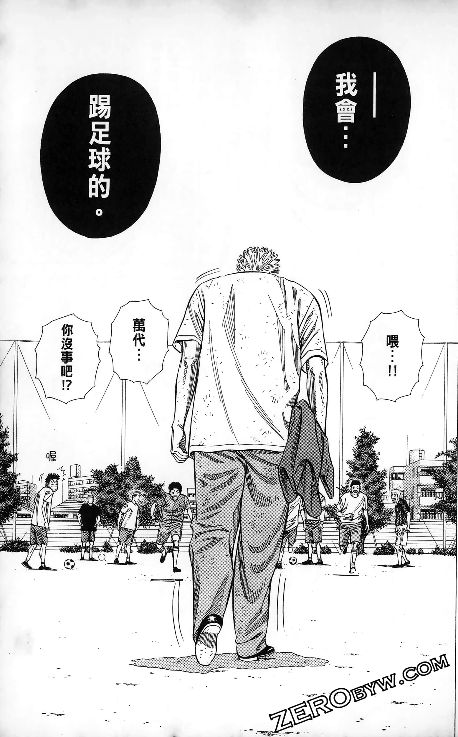 第 167 页