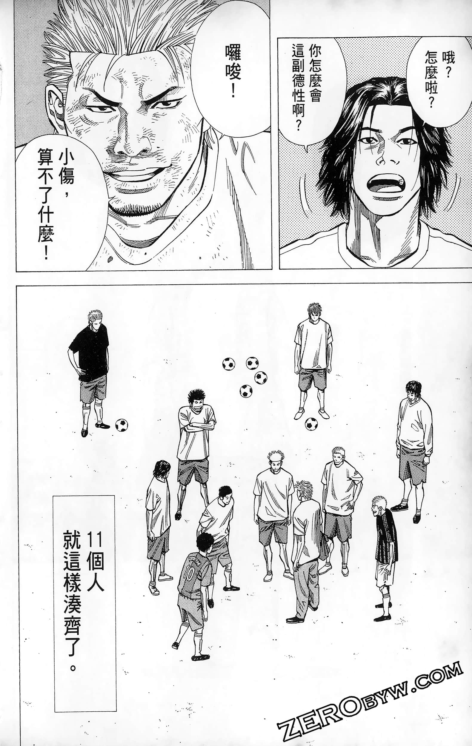 第 168 页