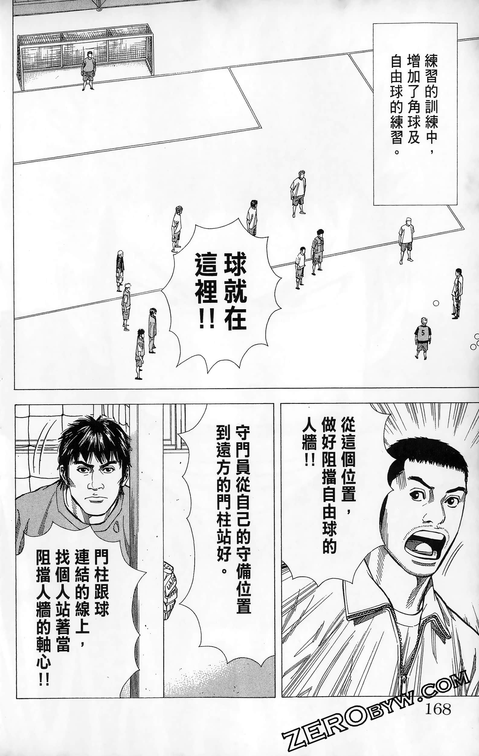 第 170 页