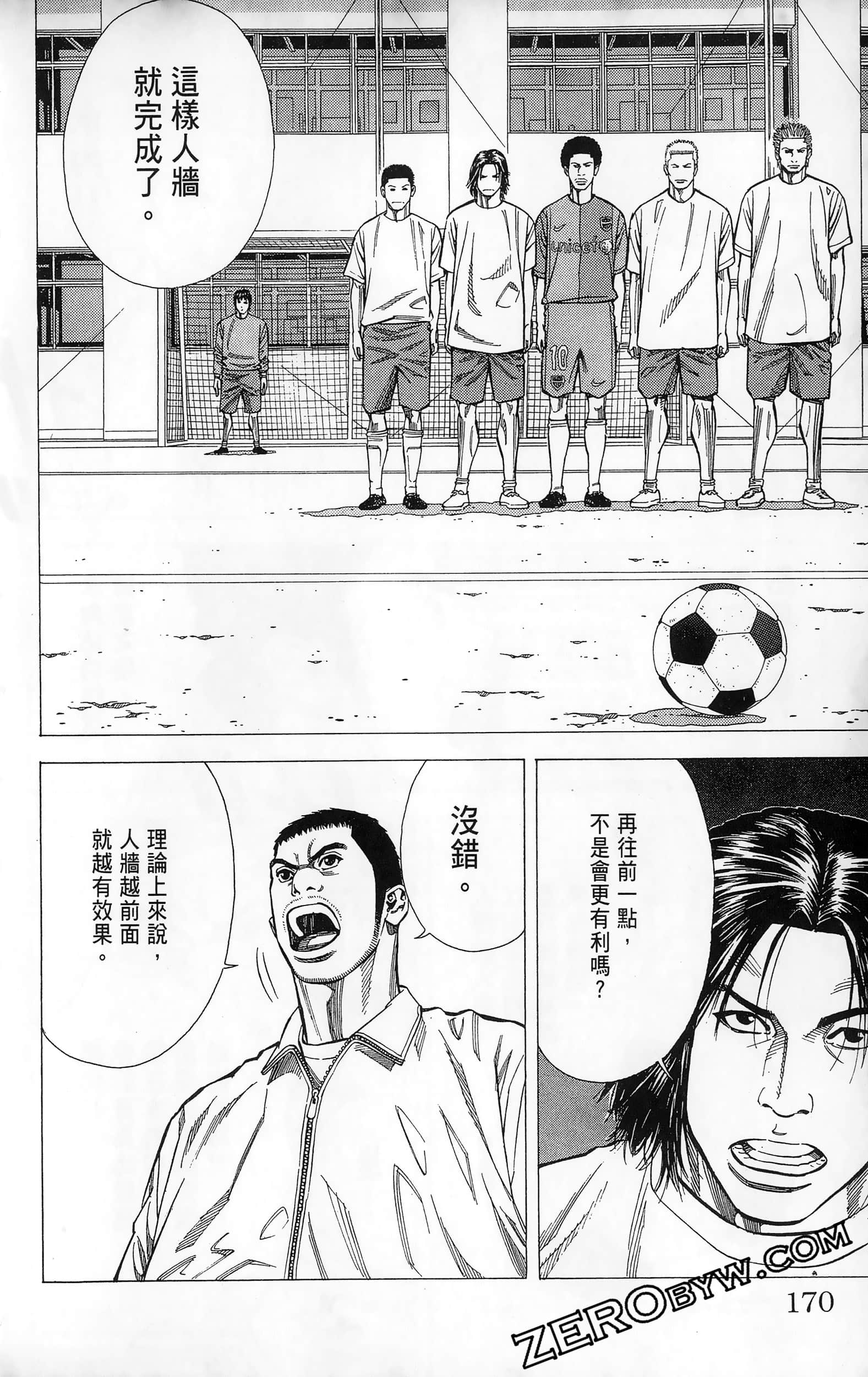 第 172 页