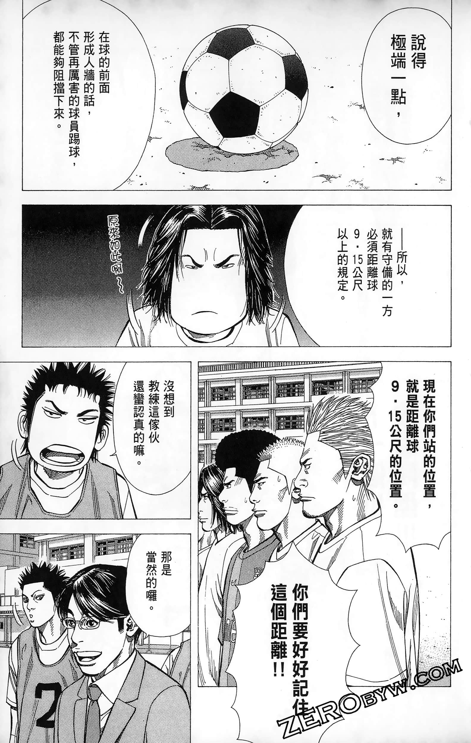 第 173 页