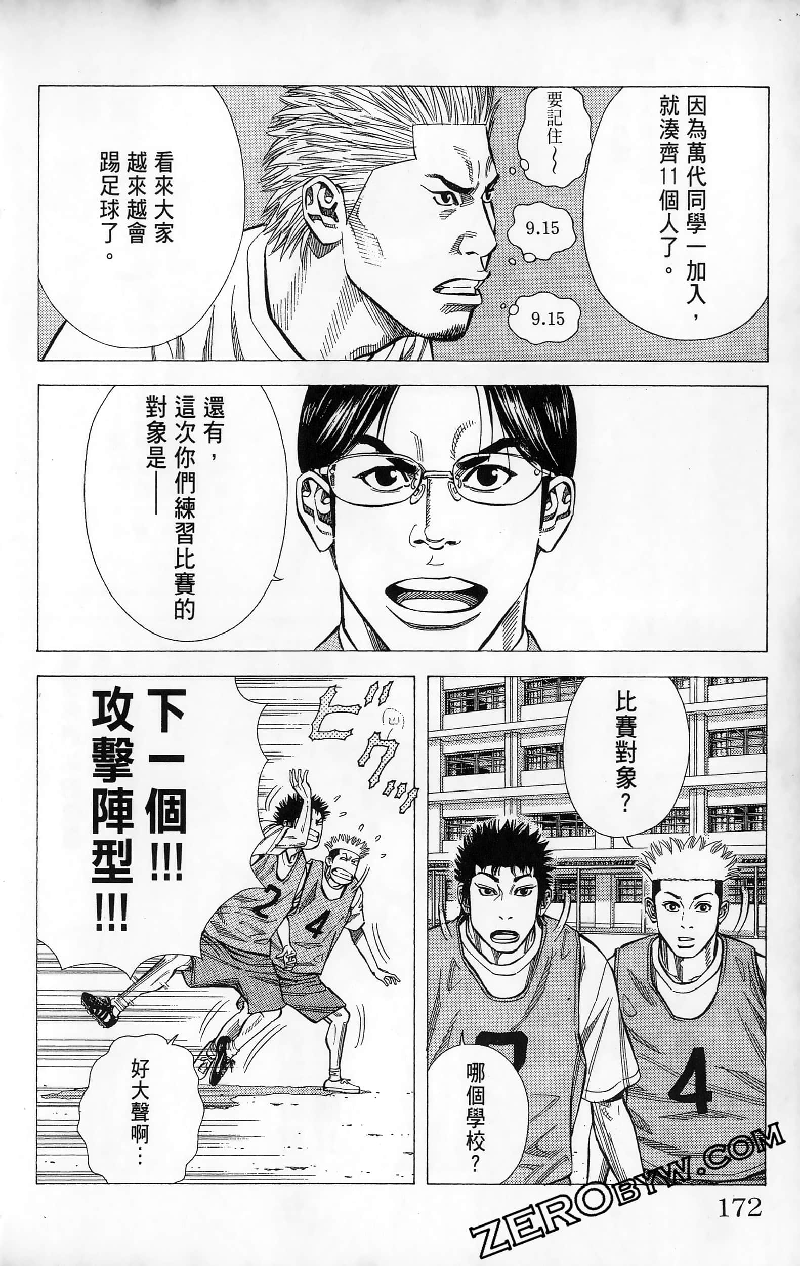 第 174 页