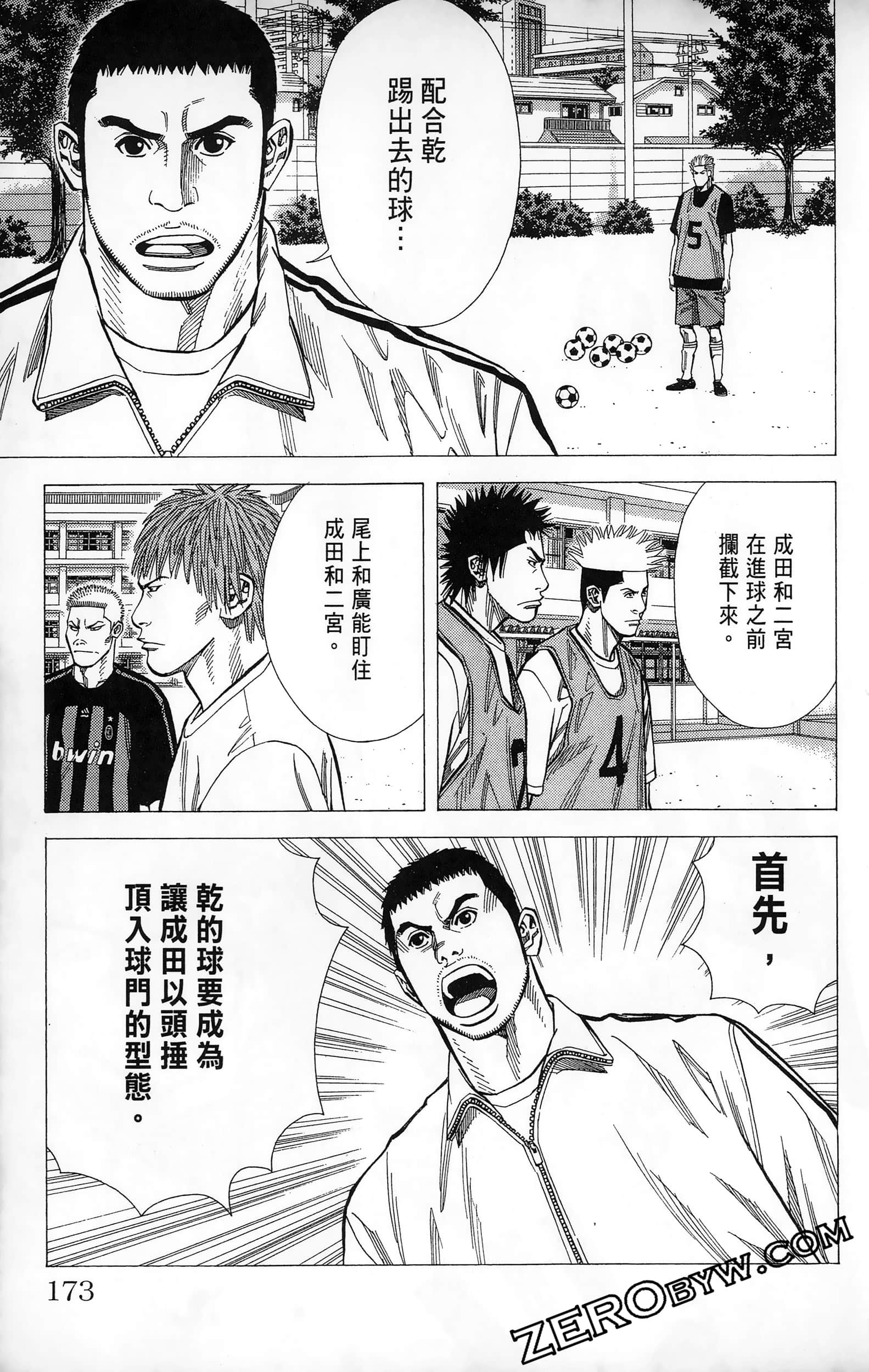 第 175 页