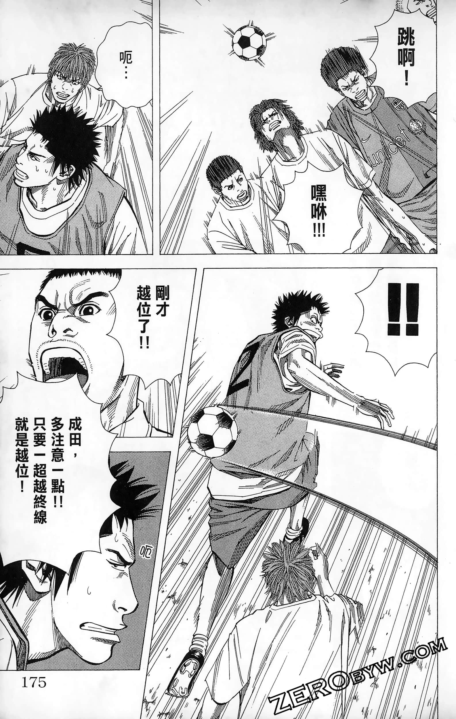 第 177 页
