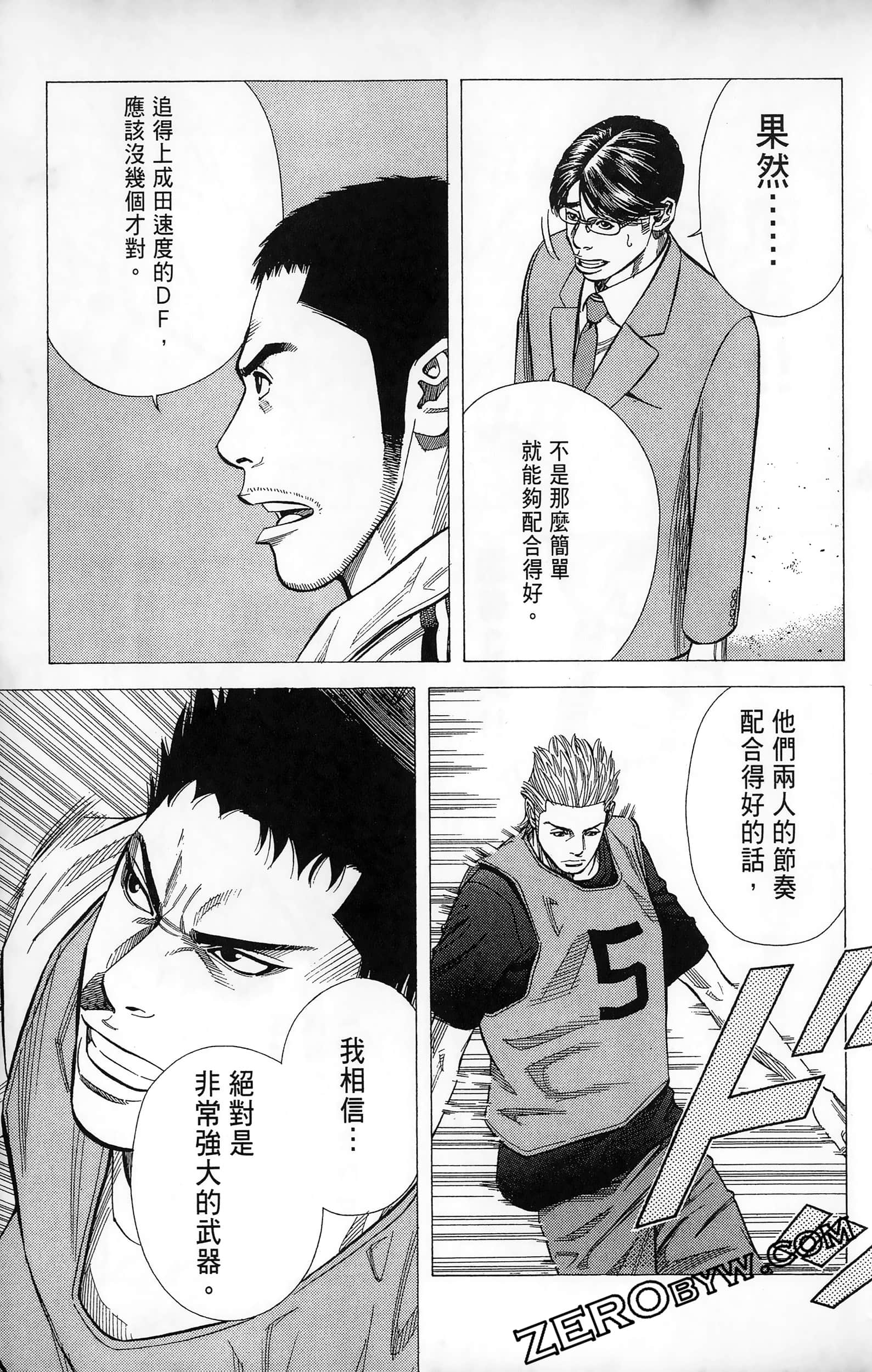 第 179 页