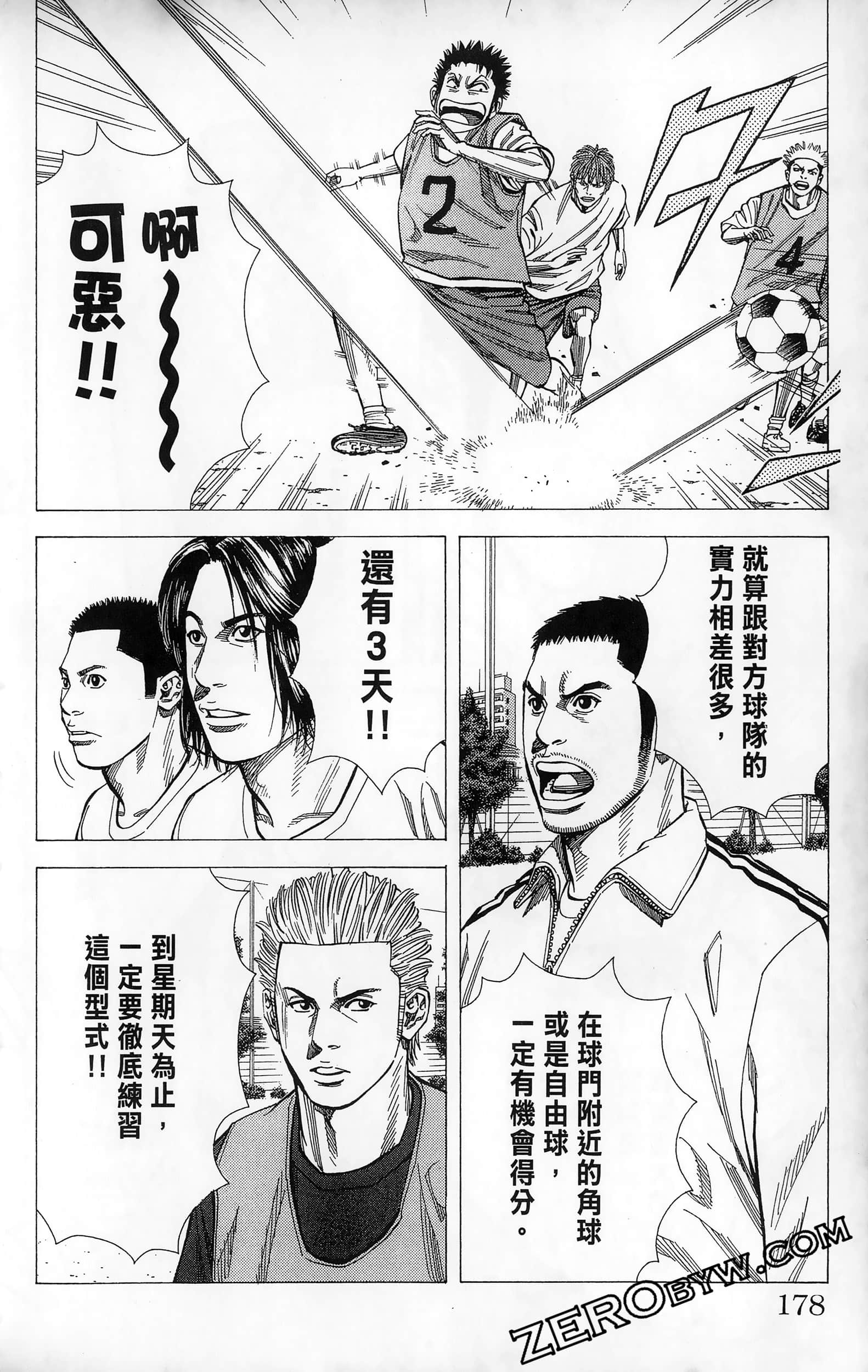 第 180 页