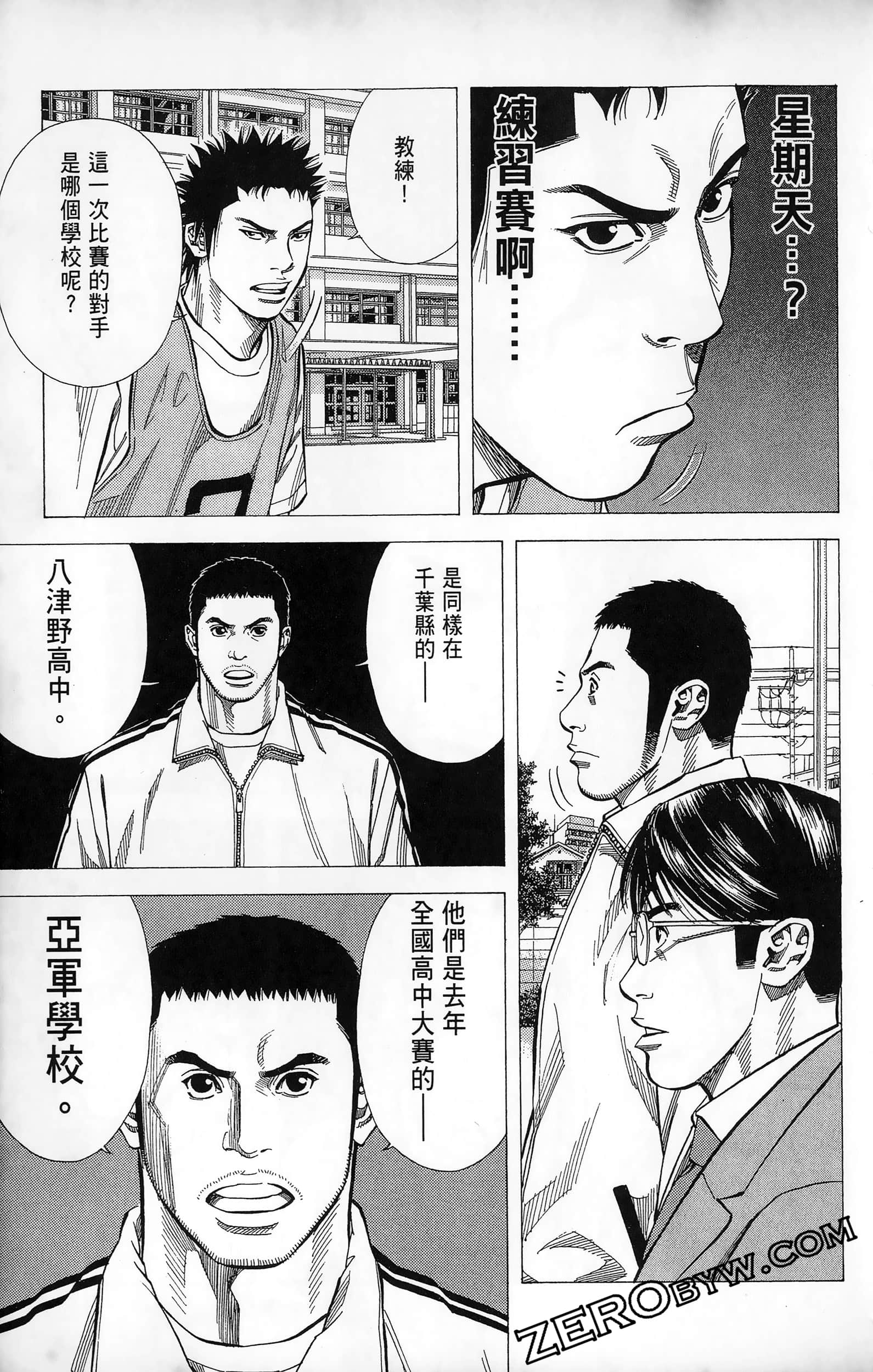 第 181 页