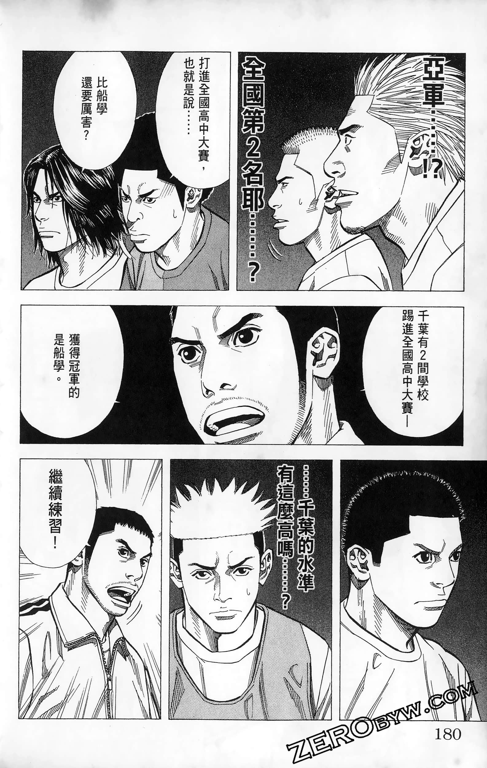 第 182 页