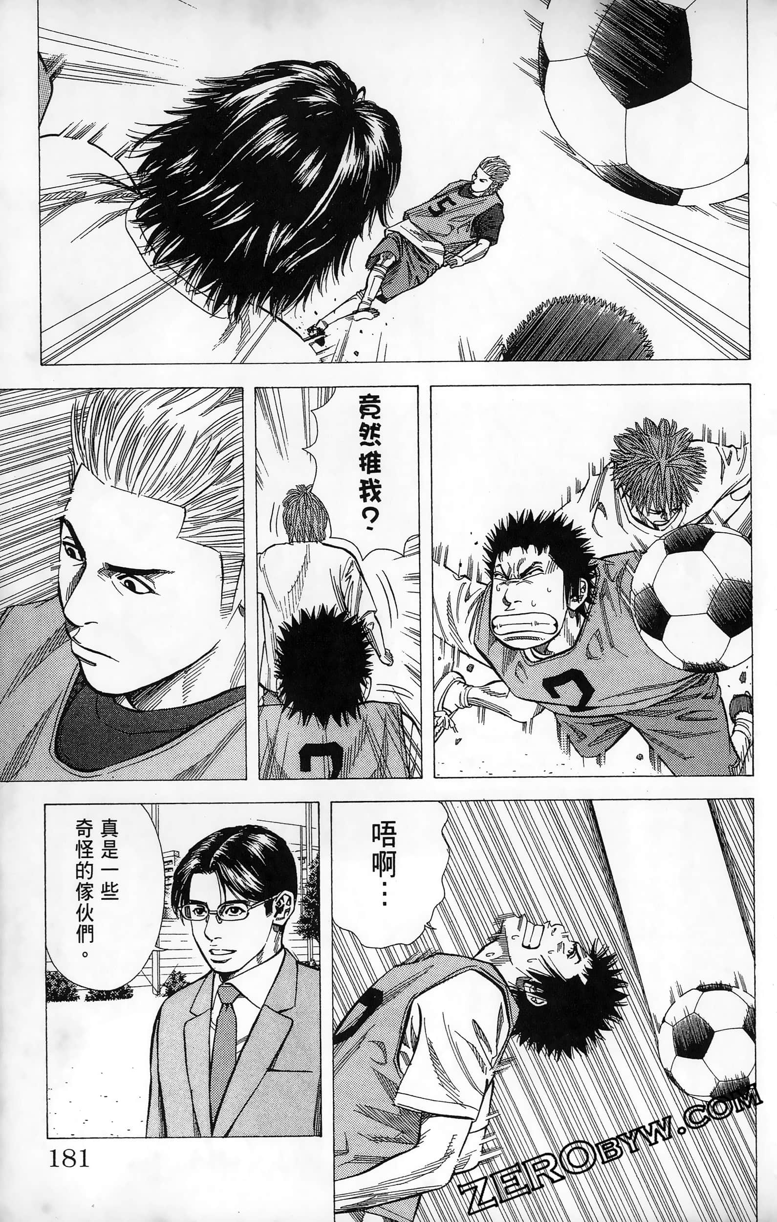 第 183 页