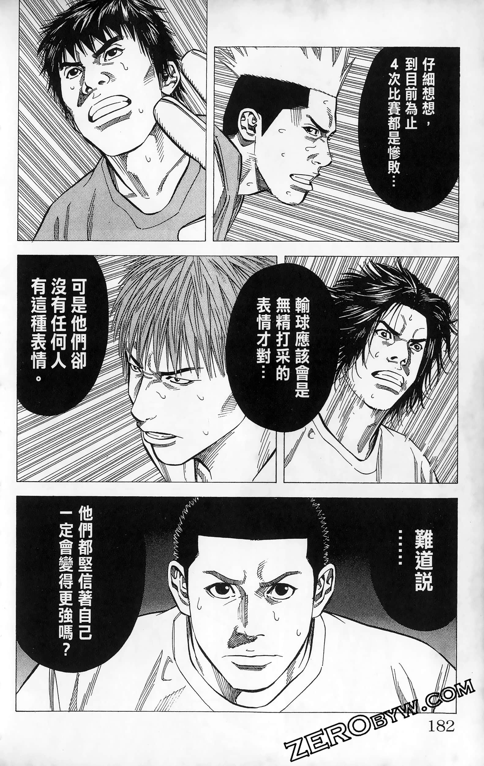 第 184 页