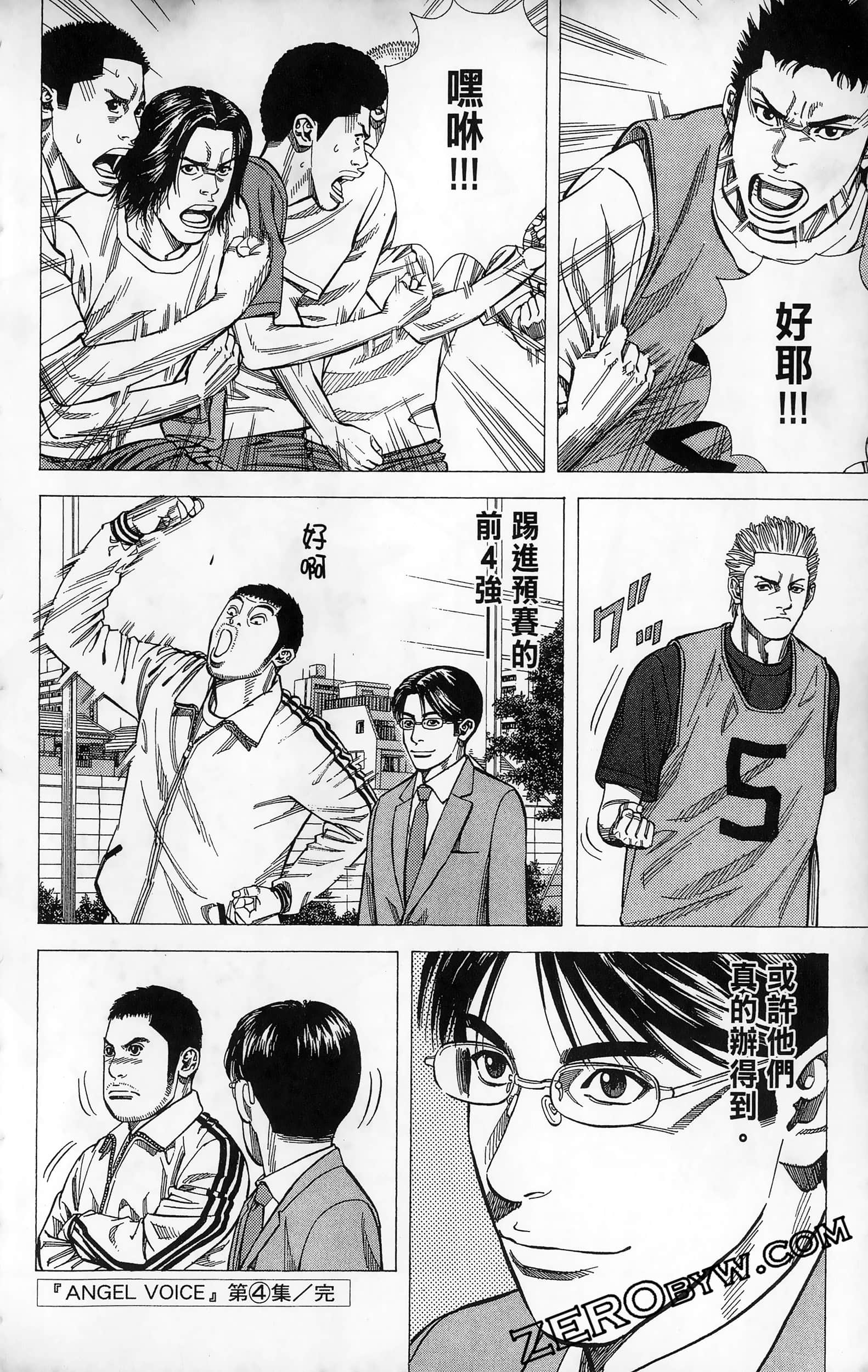 第 188 页