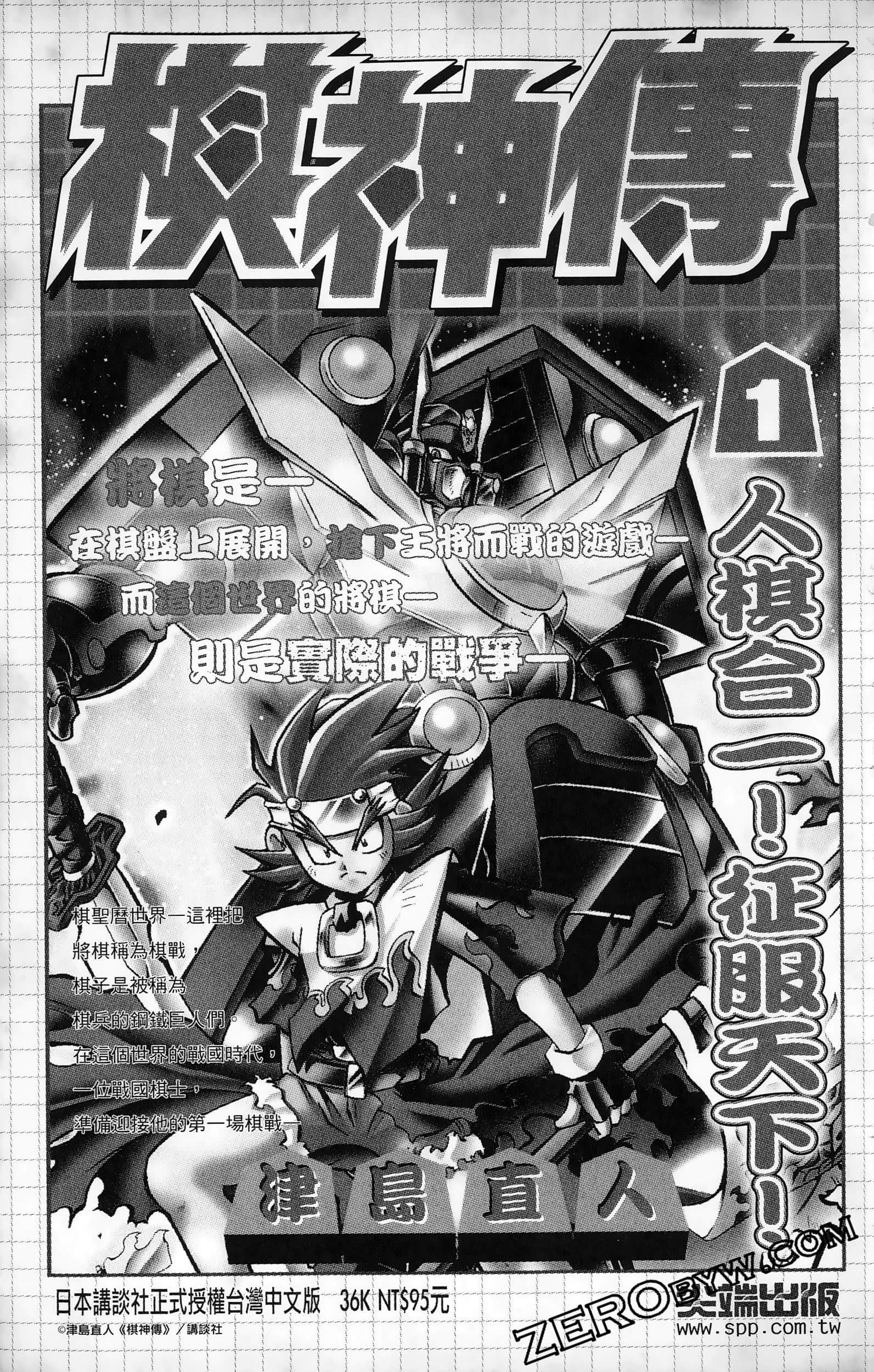 第 190 页